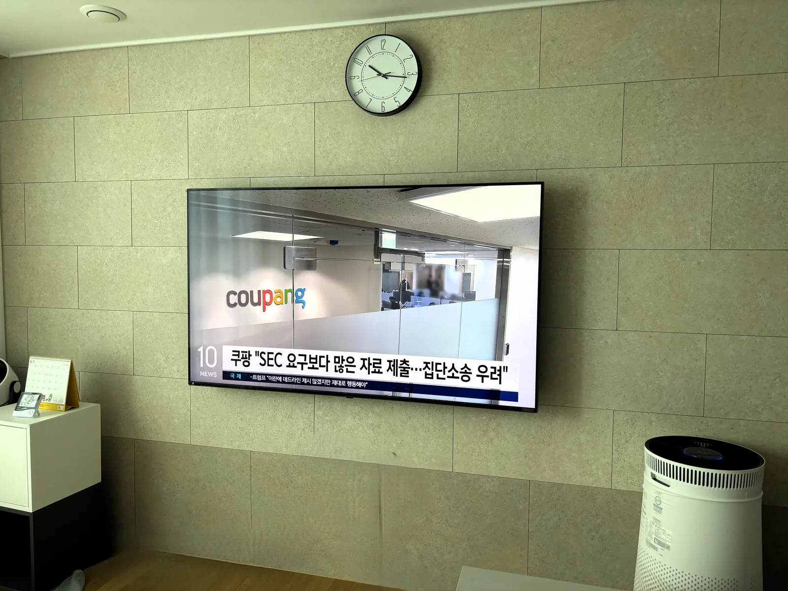 강북구 수유동 벽걸이TV 설치 시공 사진