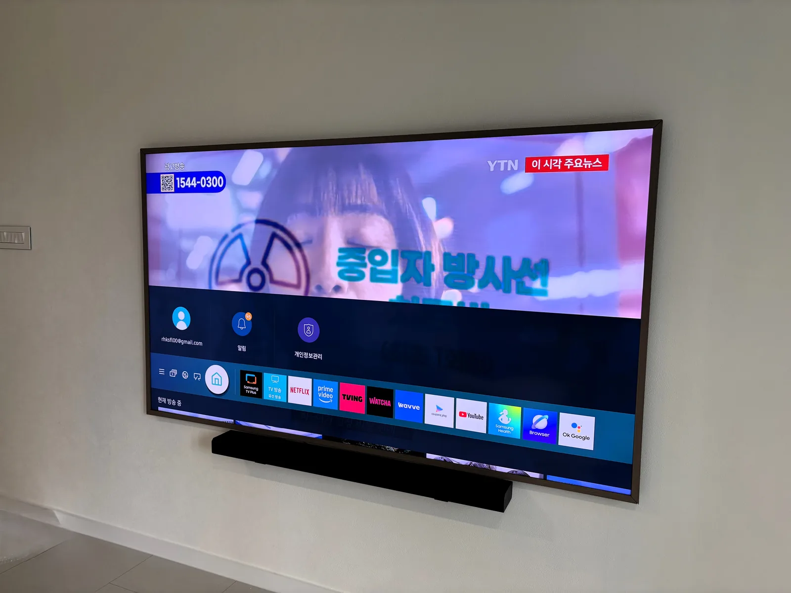광주 태전동 벽걸이TV 설치 시공 사진
