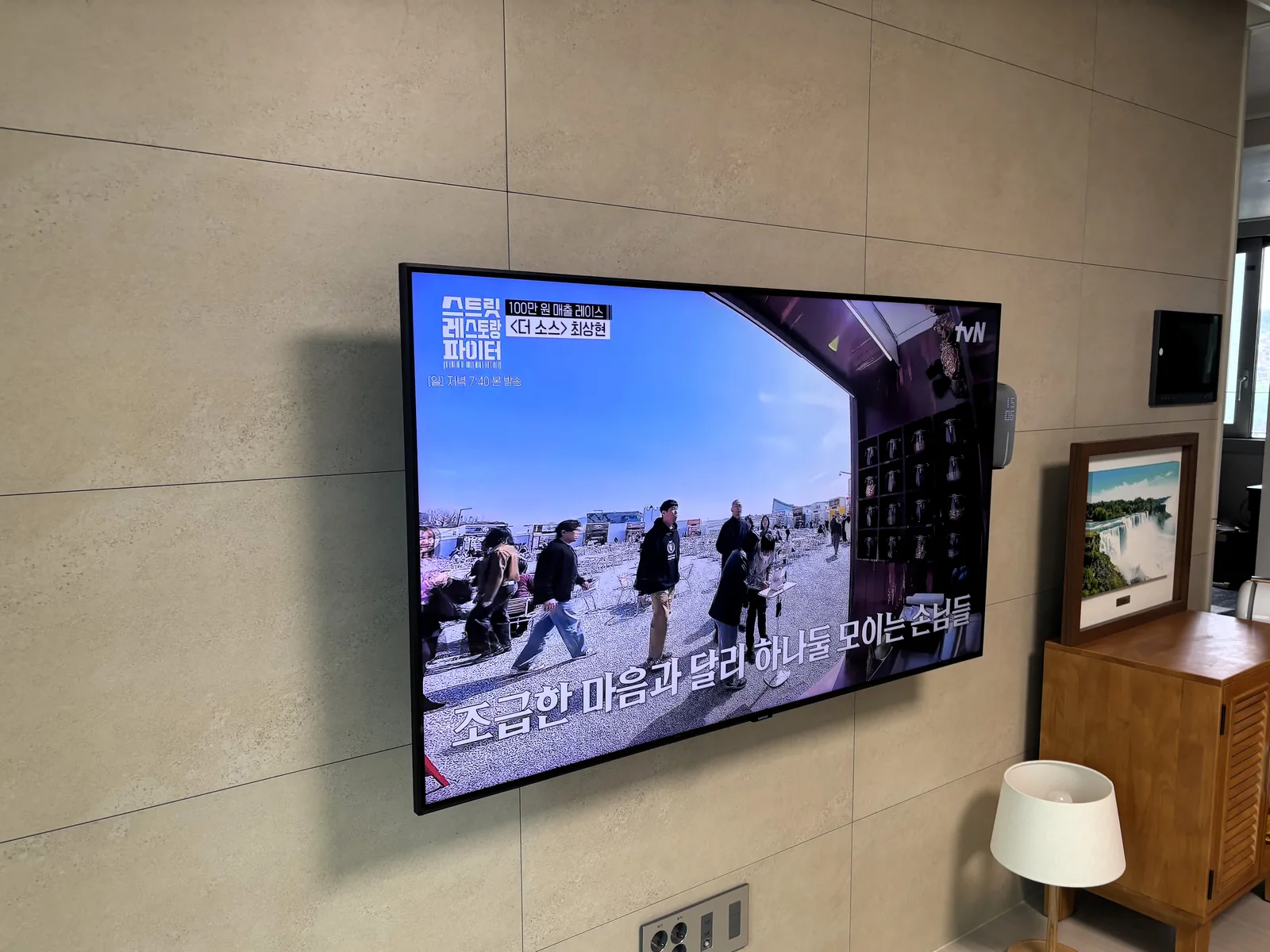 광주 경안동 벽걸이TV 설치 시공 사진