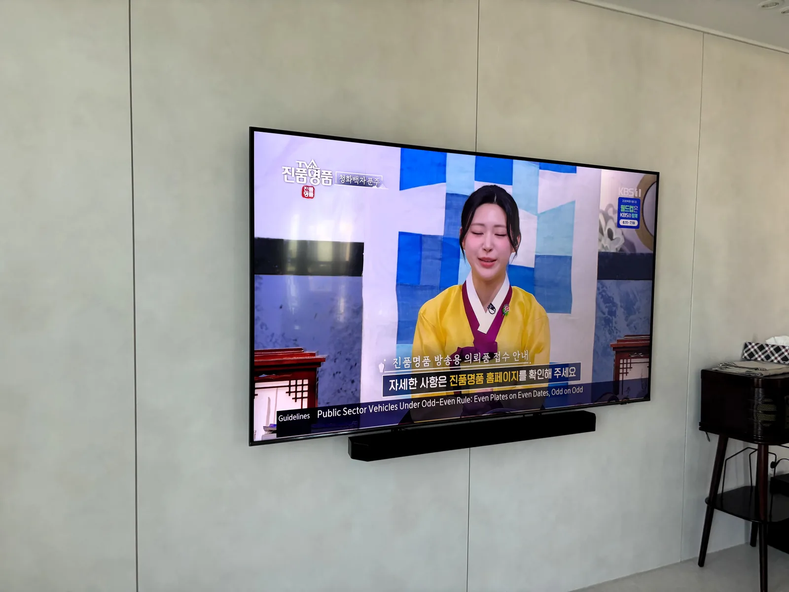 도봉구 벽걸이TV 설치 시공 사진