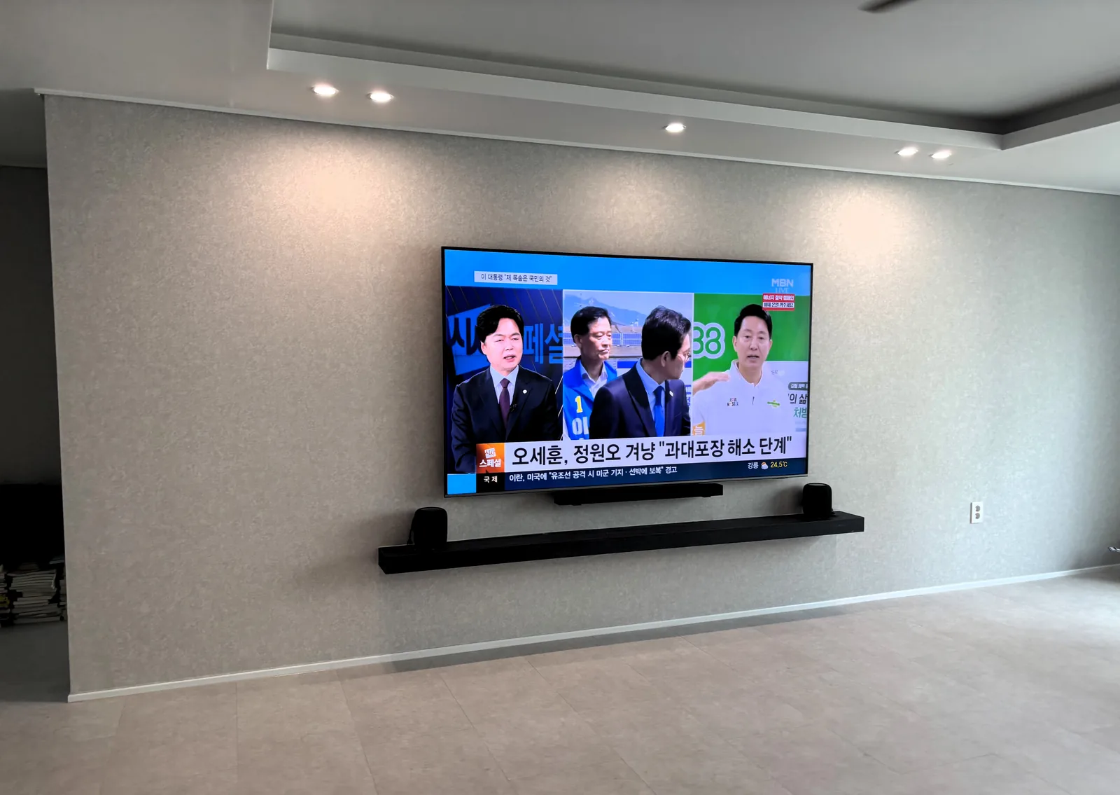 동대문구 휘경동 벽걸이TV 설치 시공 사진