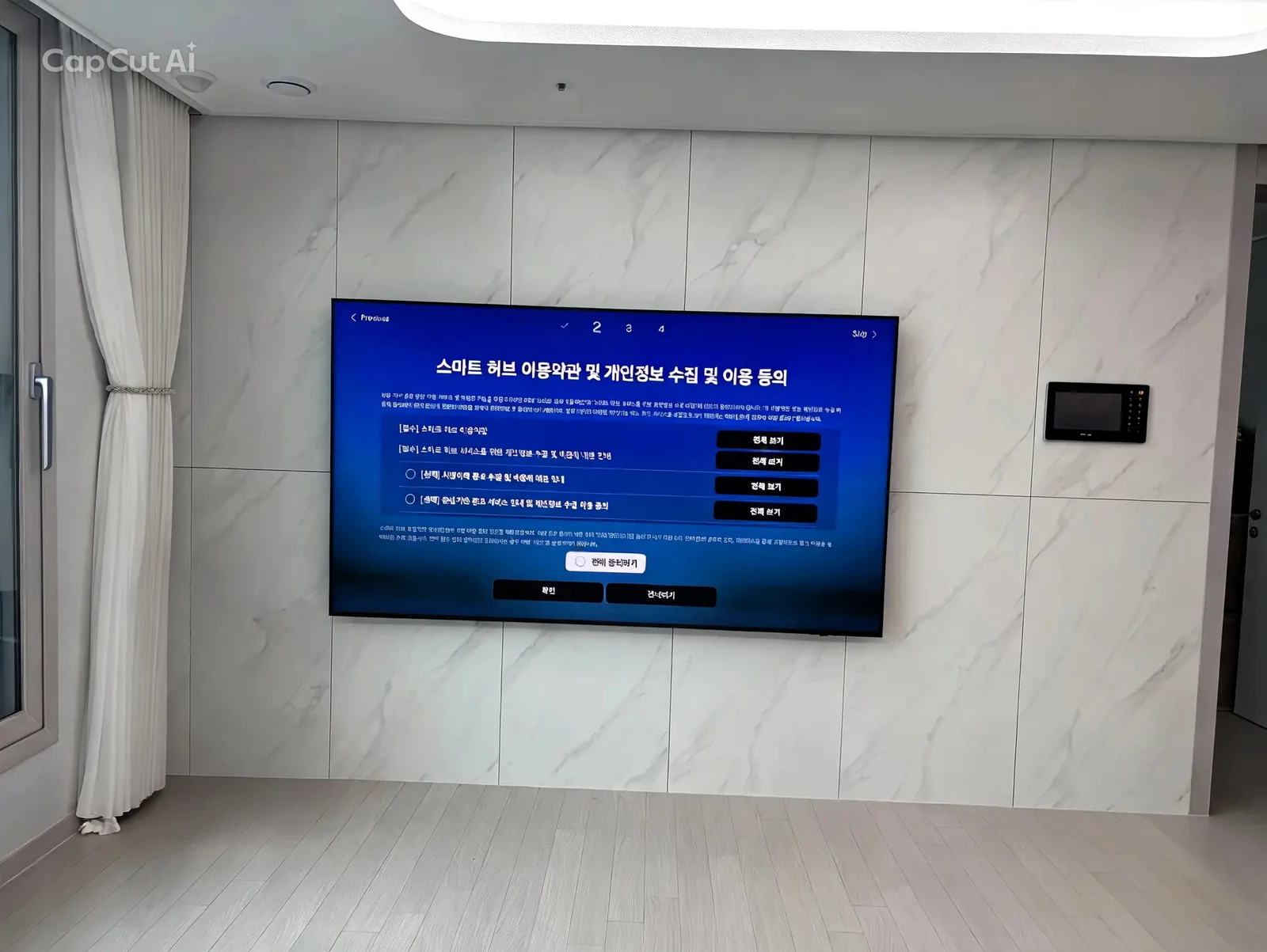 동대문구 전농동 벽걸이TV 설치 시공 사진