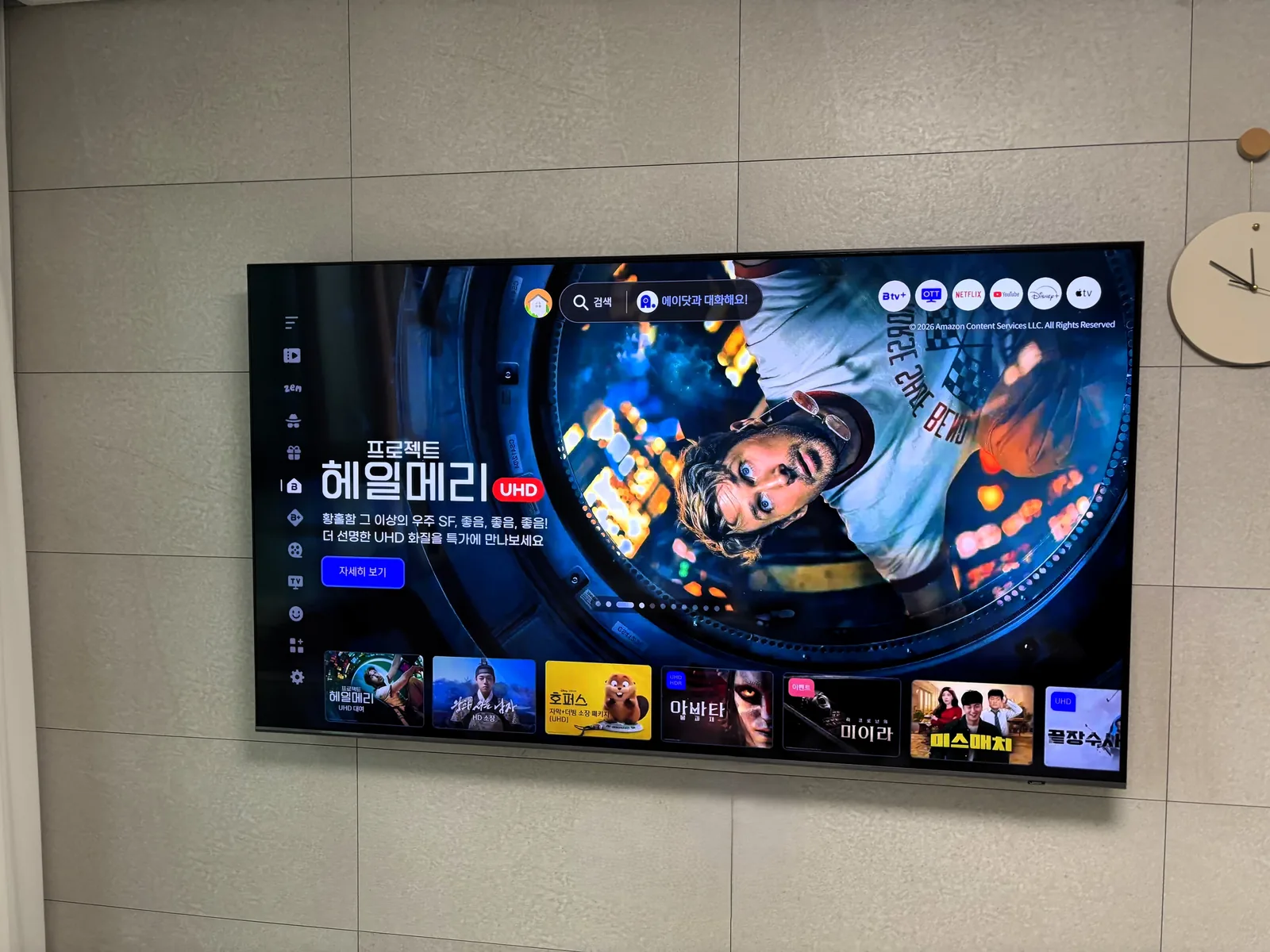동작구 벽걸이TV 설치 시공 사진