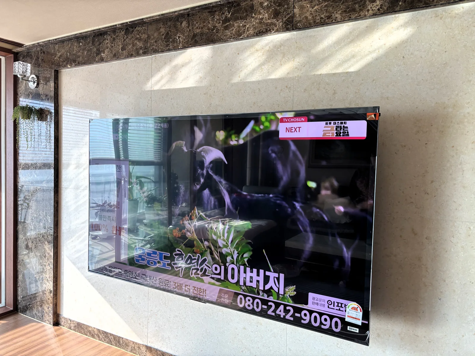 성남 서현동 벽걸이TV 설치 시공 사진