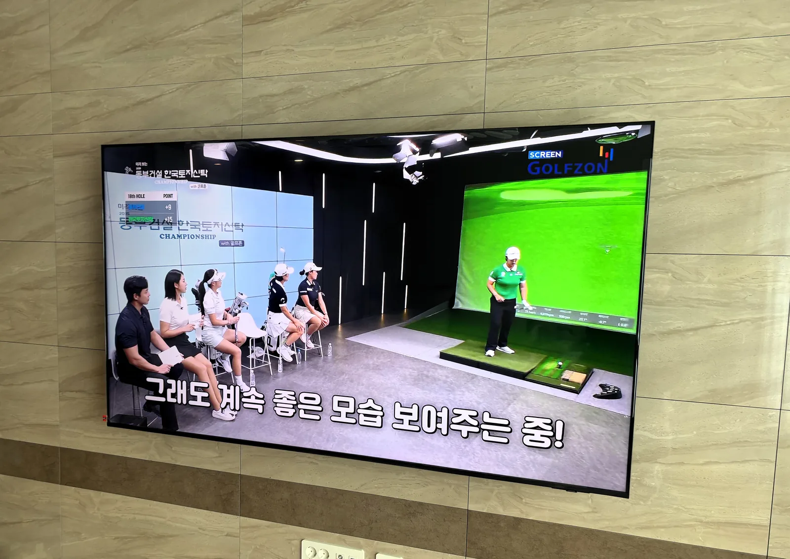 성북구 벽걸이TV 설치 시공 사진