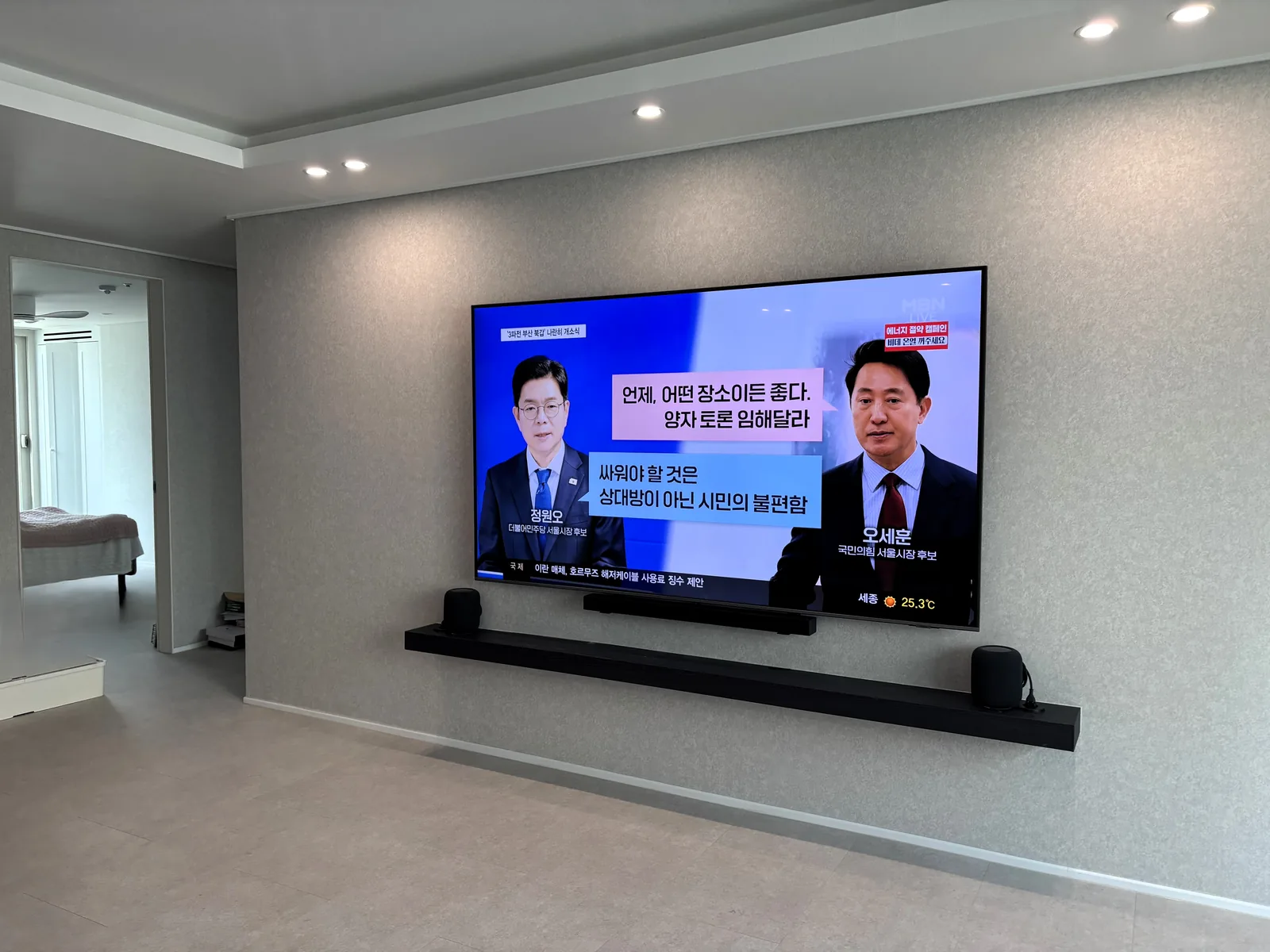 안양 비산동 벽걸이TV 설치 시공 사진