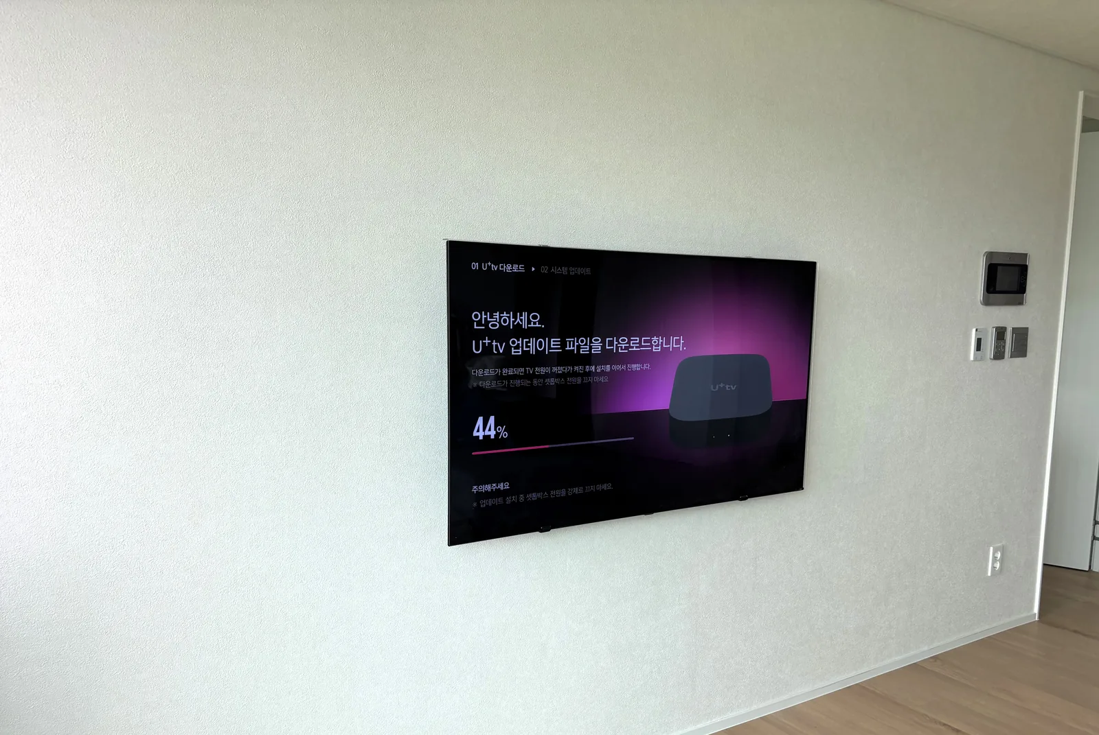 영등포구 벽걸이TV 설치 시공 사진