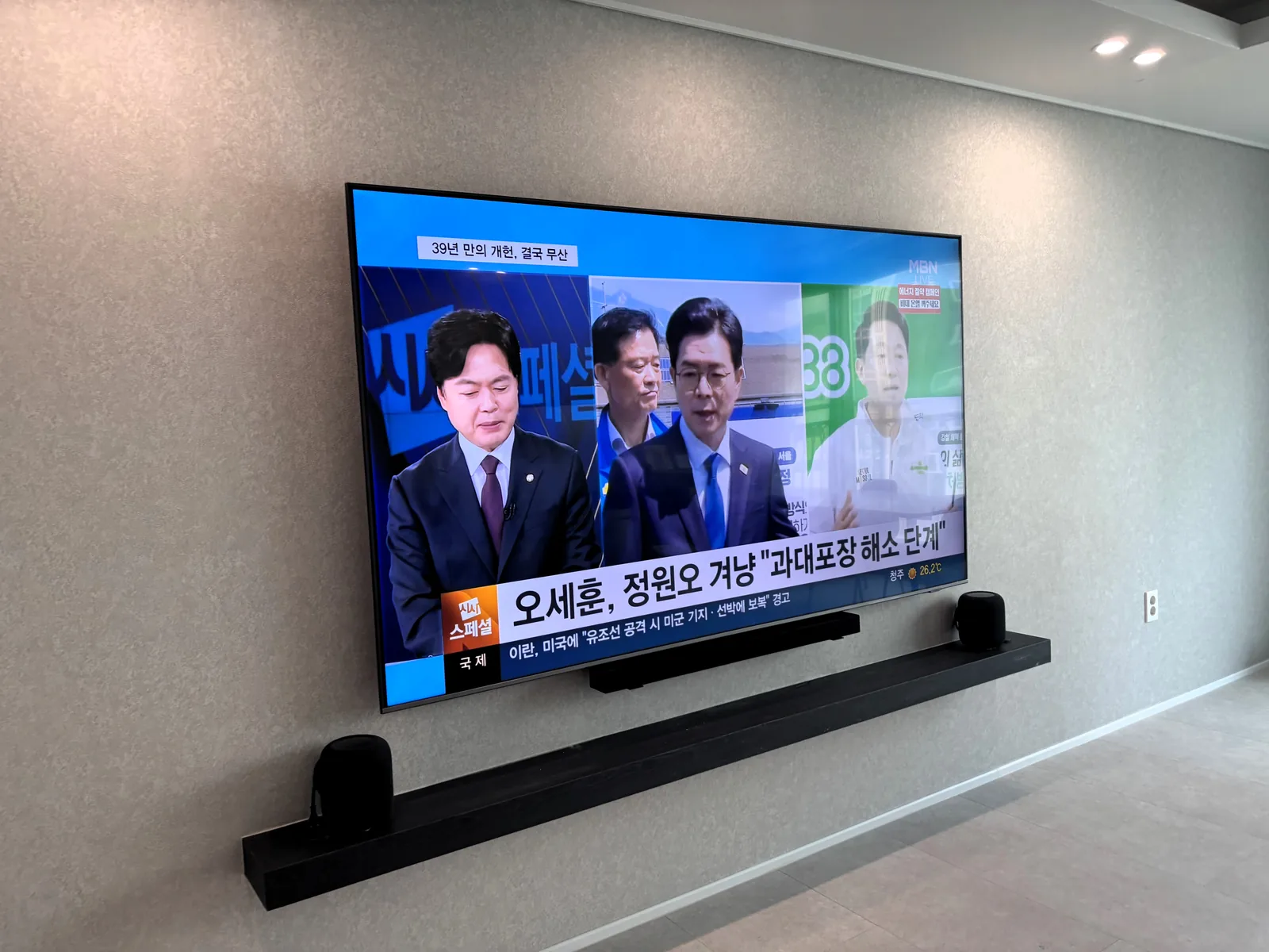 하남 덕풍동 벽걸이TV 설치 시공 사진
