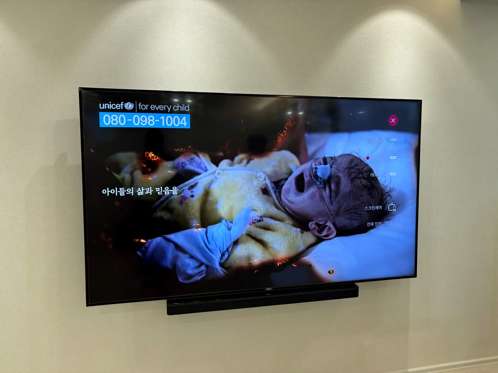 동두천 송내동 벽걸이TV 설치 시공 사진