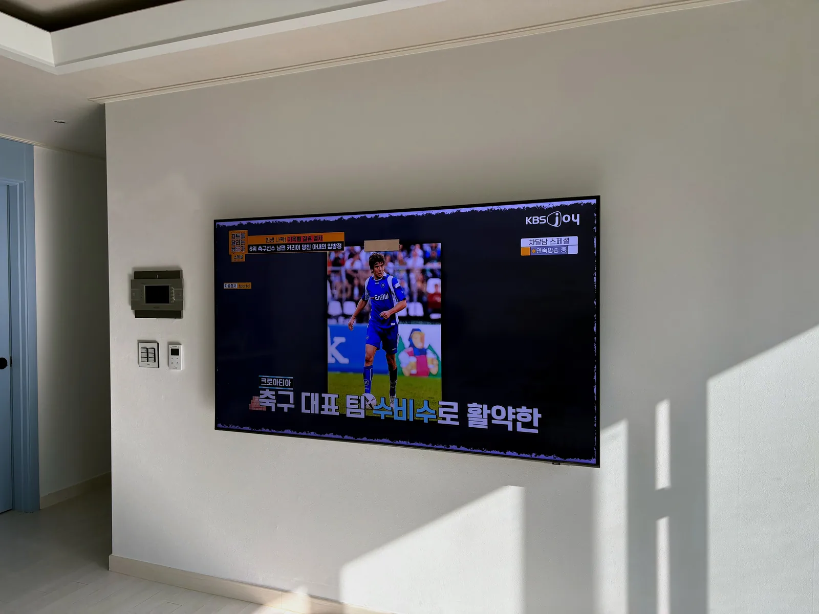 양주 고읍동 벽걸이TV 설치 시공 사진