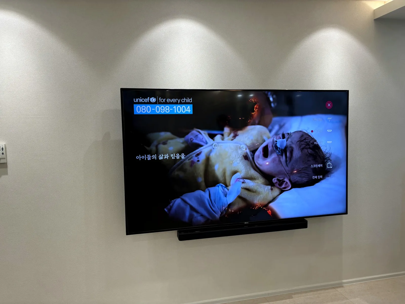 의정부 호원동 벽걸이TV 설치 시공 사진