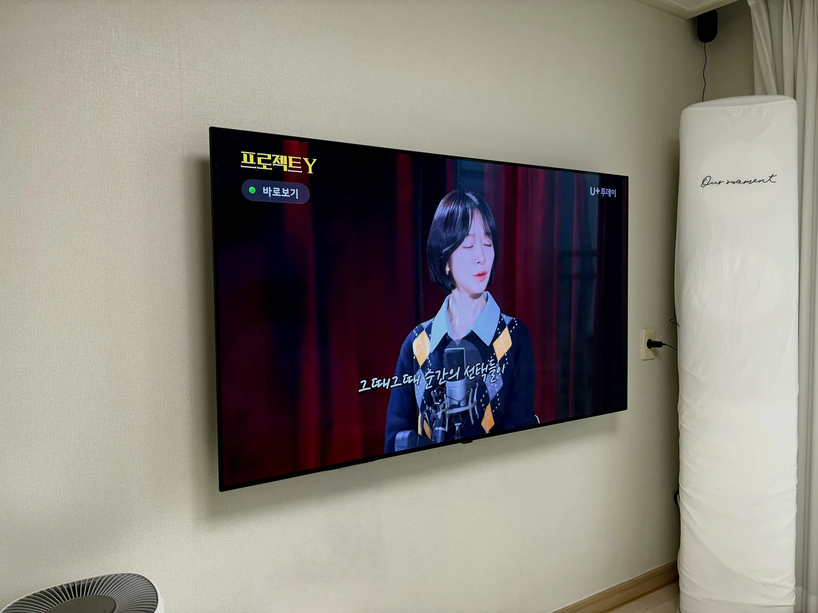 의정부 녹양동 벽걸이TV 설치 시공 사진