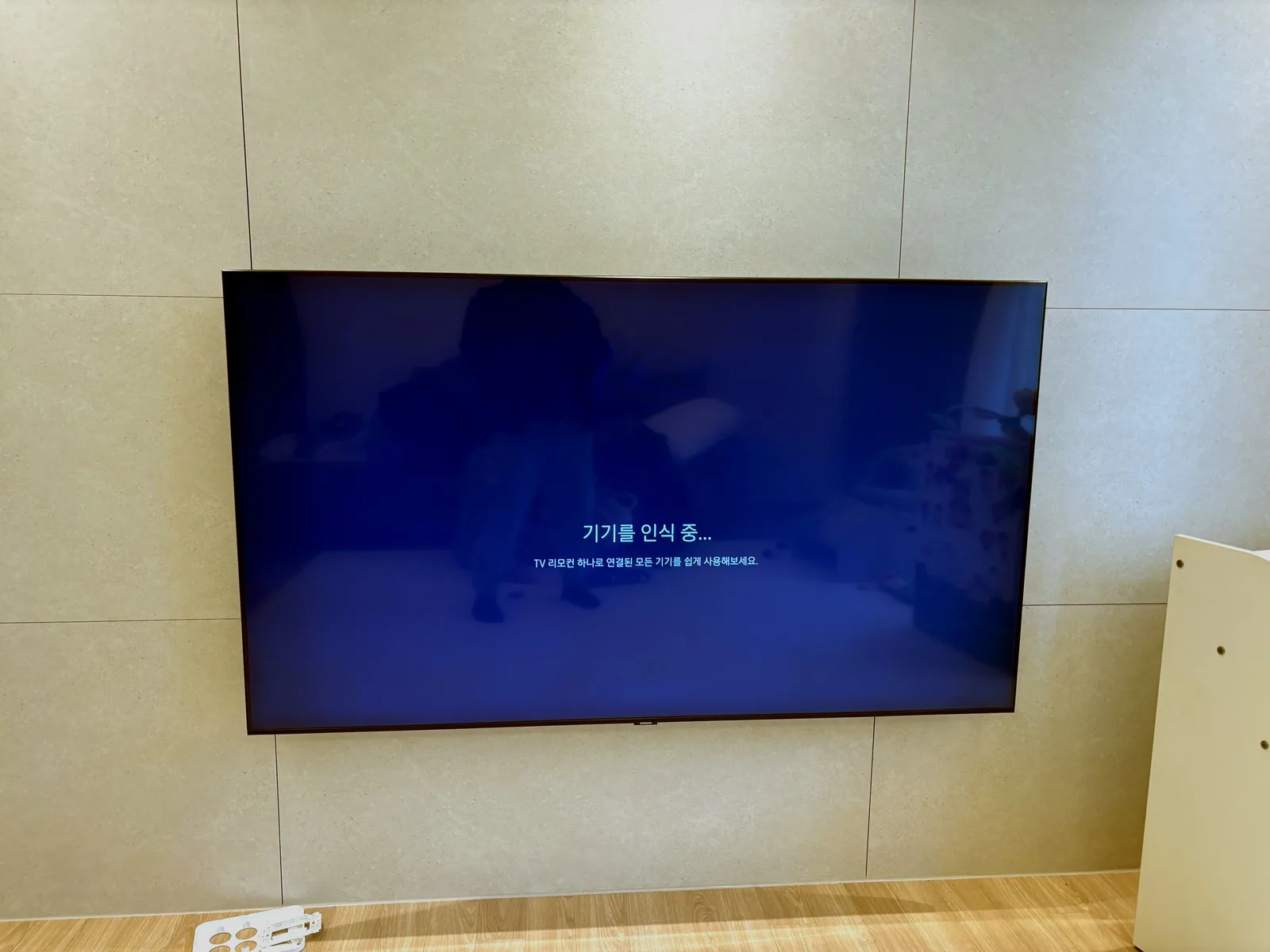 파주 목동동 벽걸이TV 설치 시공 사진