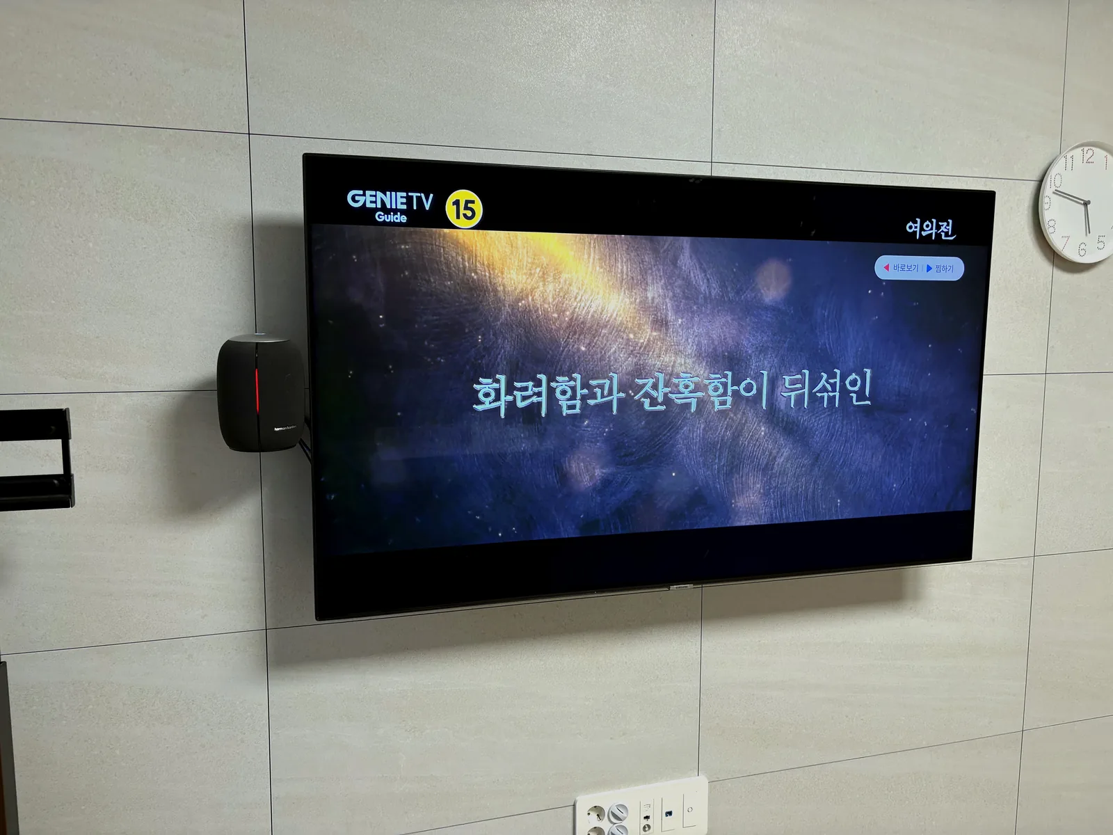 부천 상동 벽걸이TV 설치 시공 사진