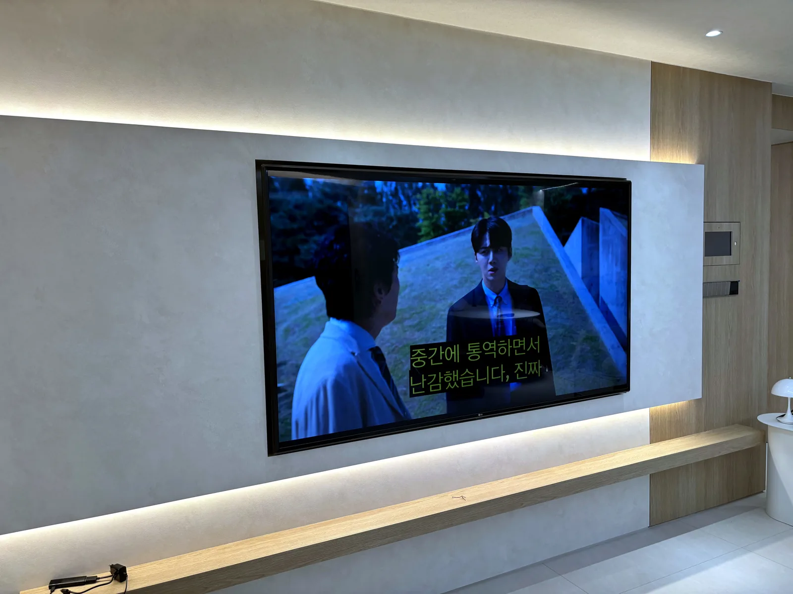 안산 초지동 벽걸이TV 설치 시공 사진