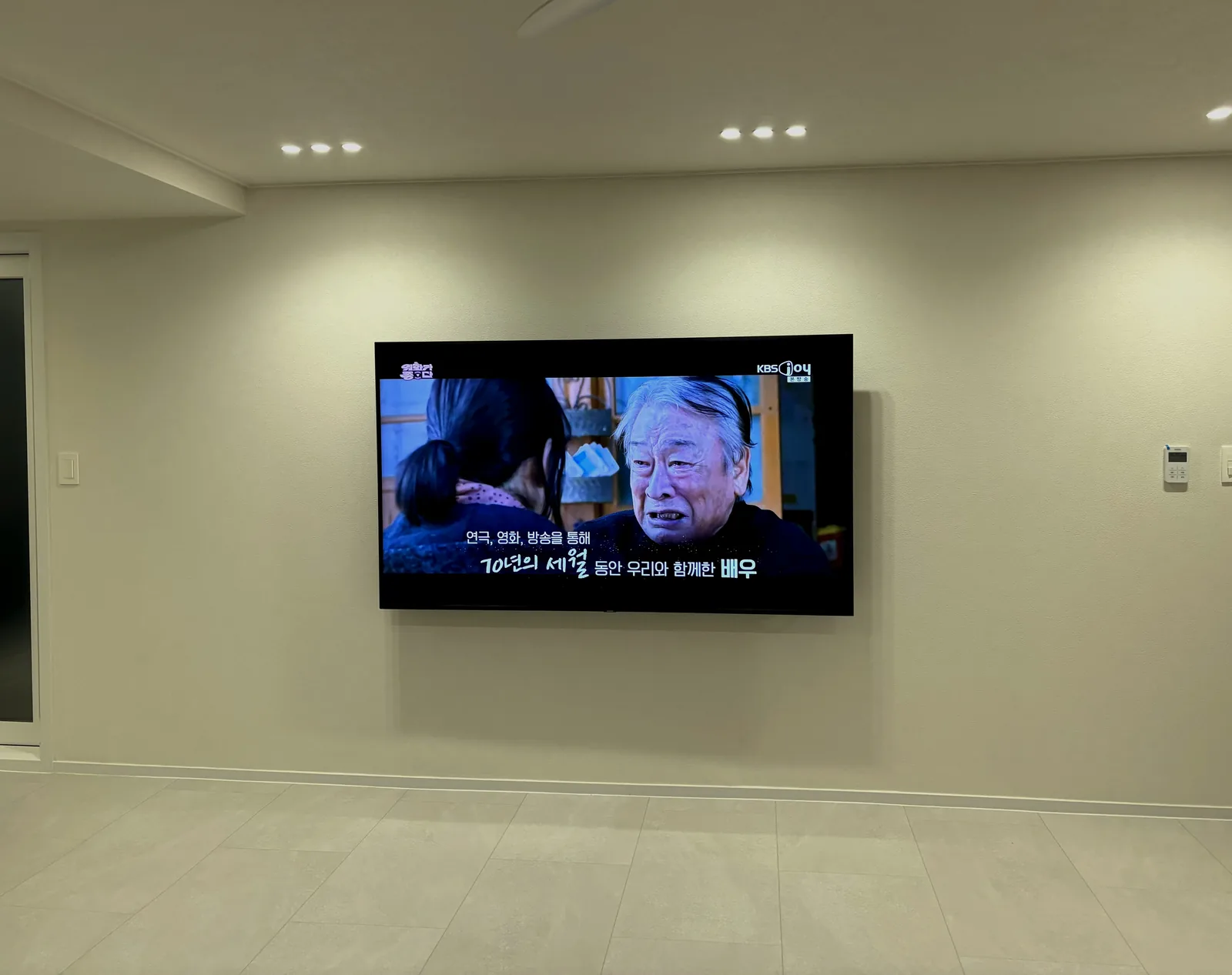 평택 비전동 벽걸이TV 설치 시공 사진