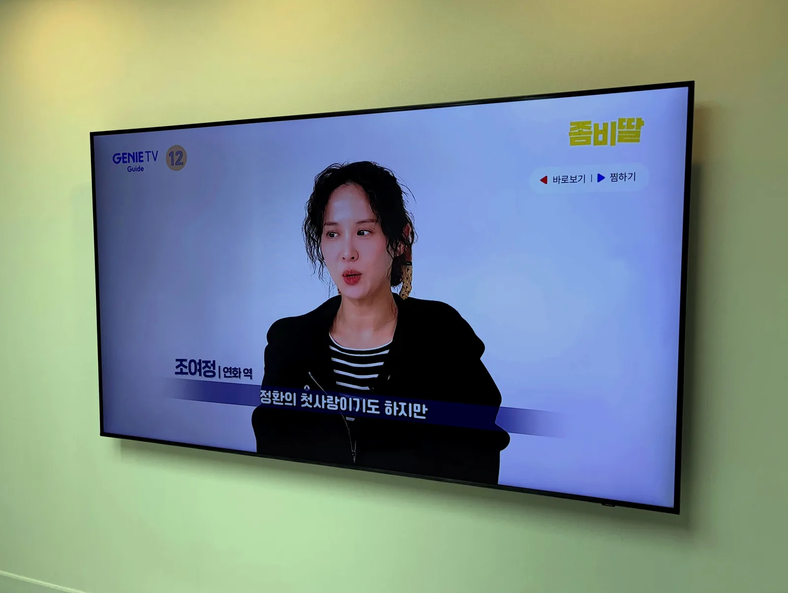 평택 송탄동 벽걸이TV 설치 시공 사진