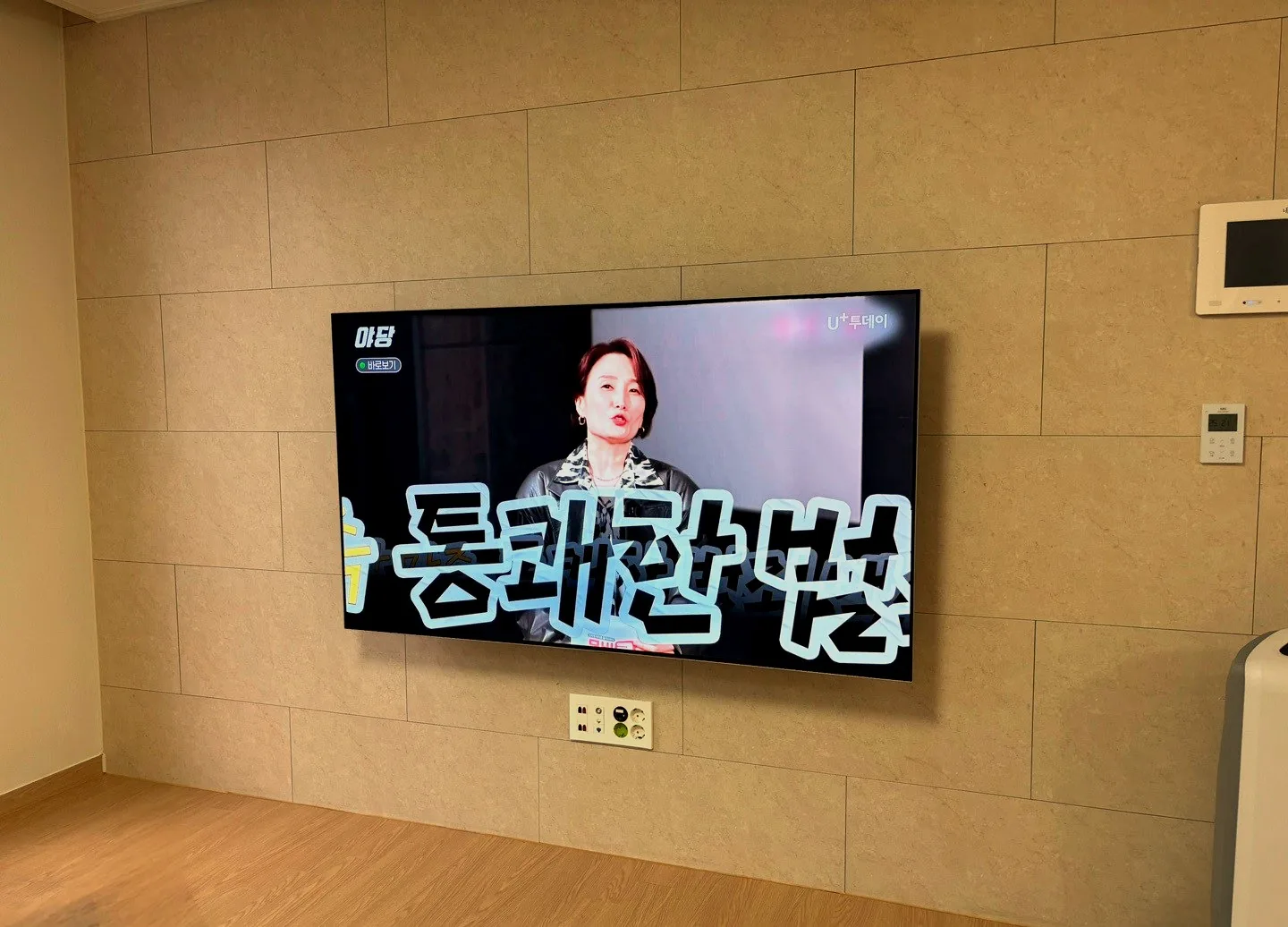 시흥 은계동 벽걸이TV 설치 시공 사진