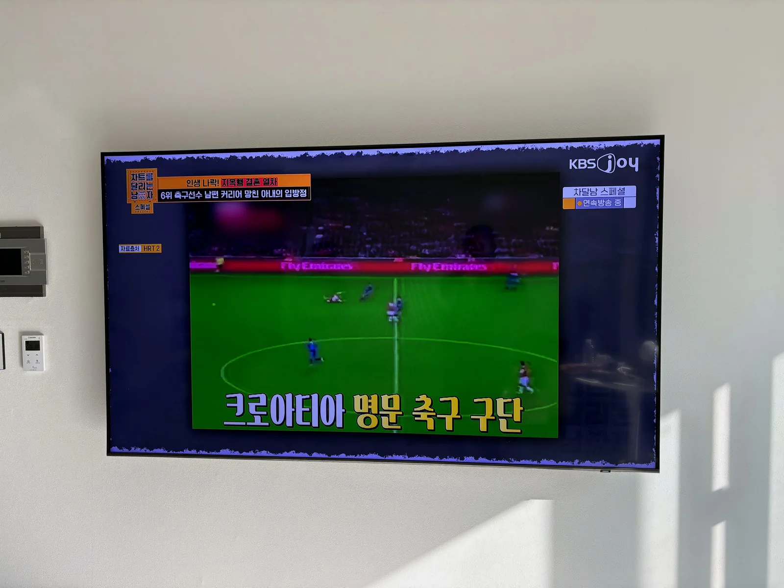시흥 대야동 벽걸이TV 설치 시공 사진