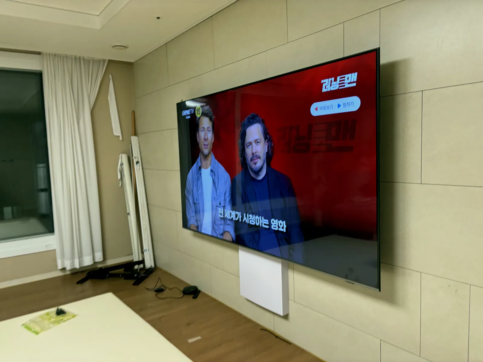 군포 당동 벽걸이TV 설치 시공 사진