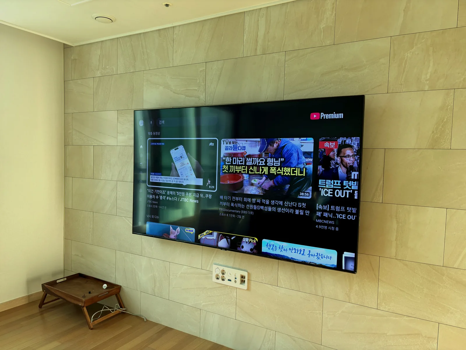 오산 부산동 벽걸이TV 설치 시공 사진