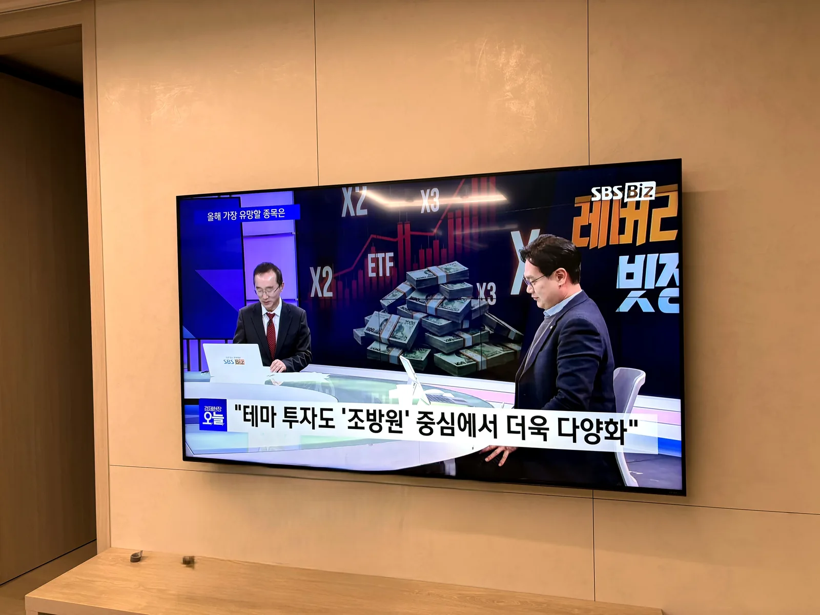 오산 갈곶동 벽걸이TV 설치 시공 사진