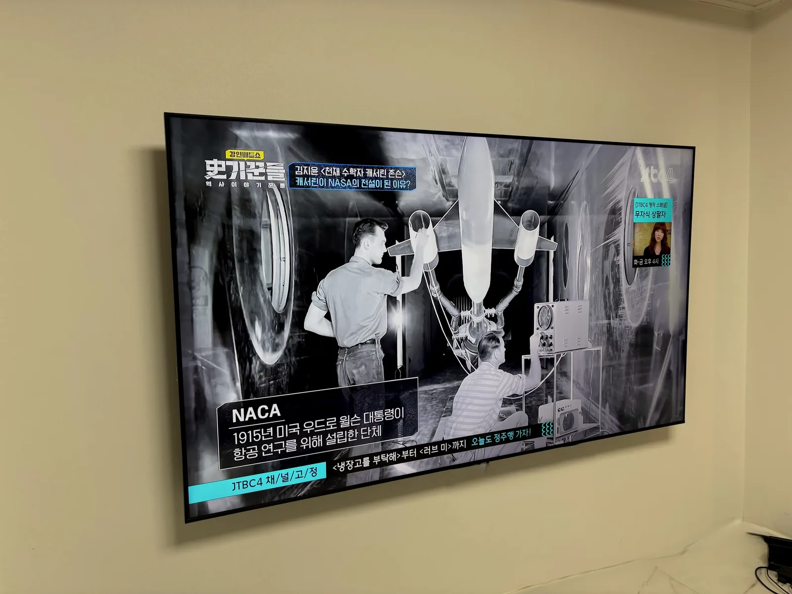 가평 가평읍 벽걸이TV 설치 시공 사진