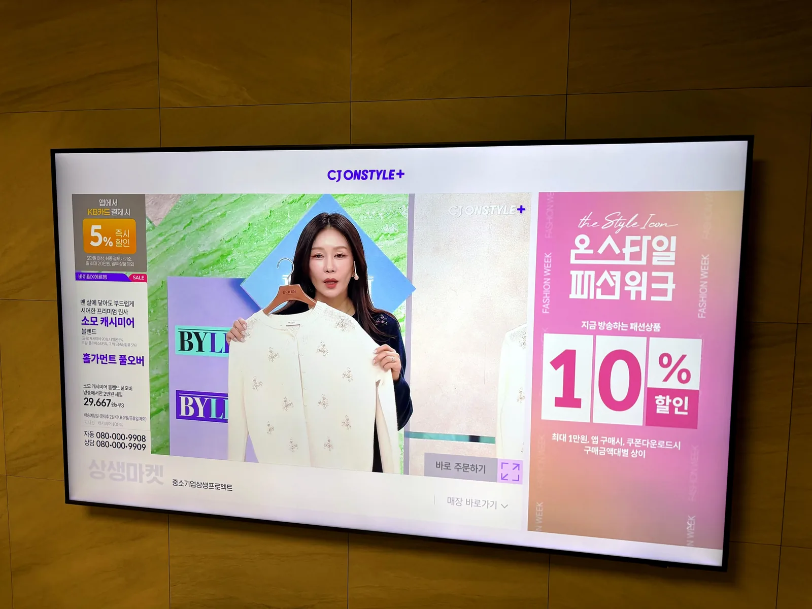 은평구 수색동 벽걸이TV 설치 시공 사진