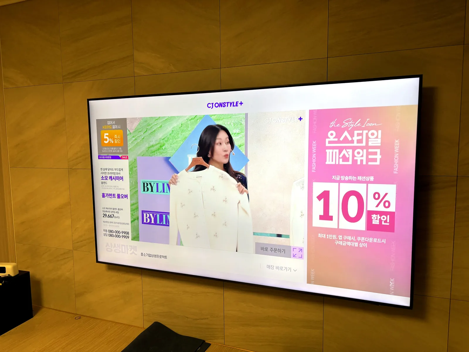 은평구 대조동 벽걸이TV 설치 시공 사진