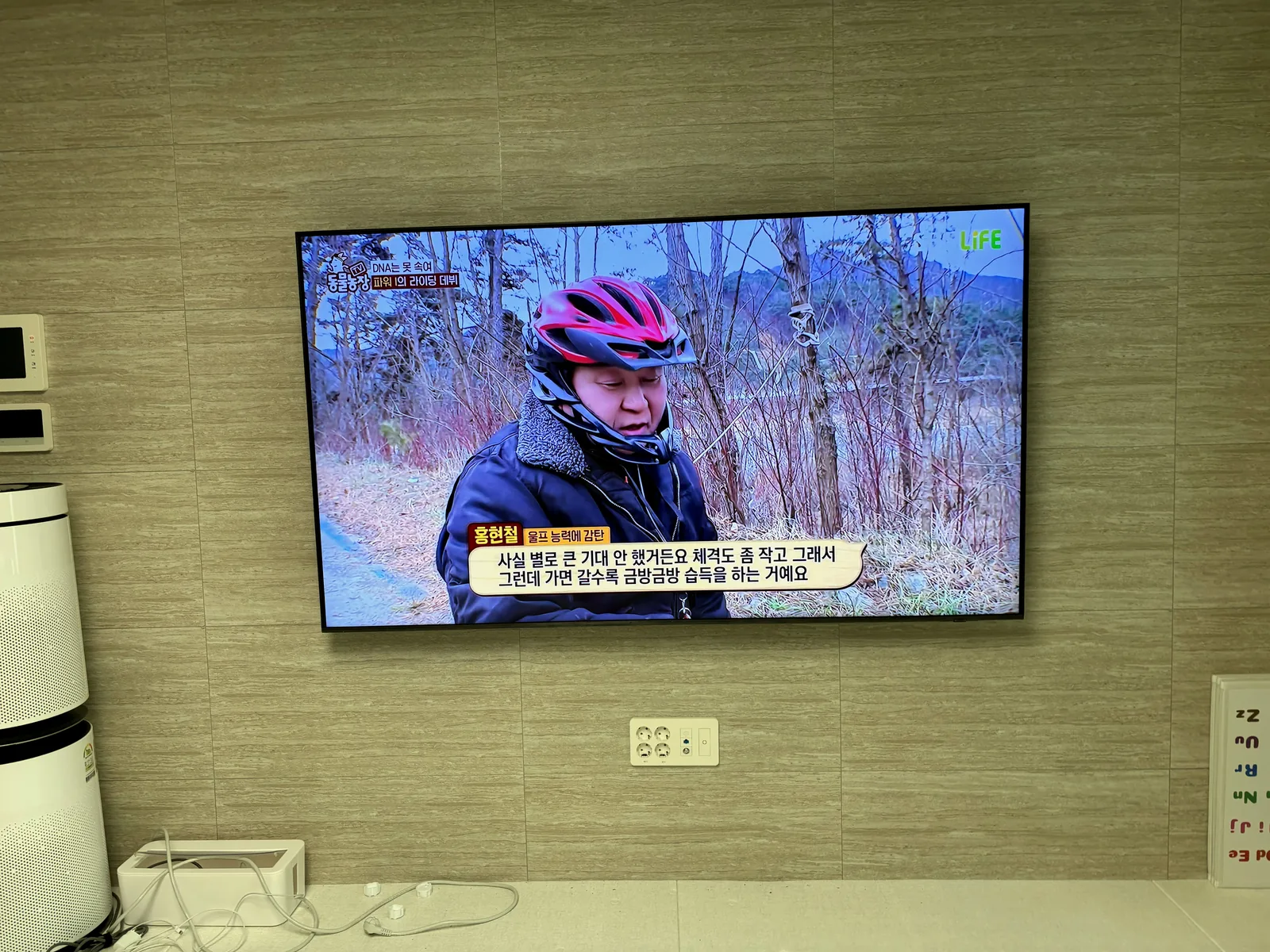 용산구 한남동 벽걸이TV 설치 시공 사진