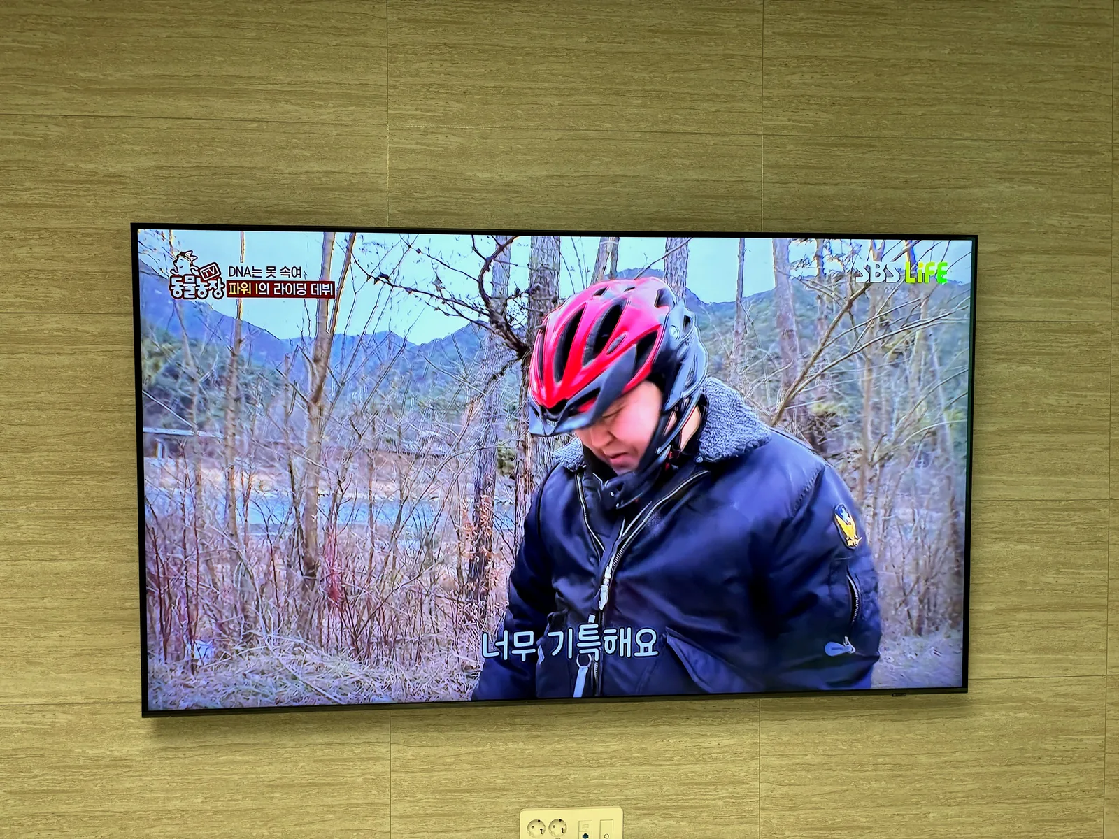 용산구 후암동 벽걸이TV 설치 시공 사진