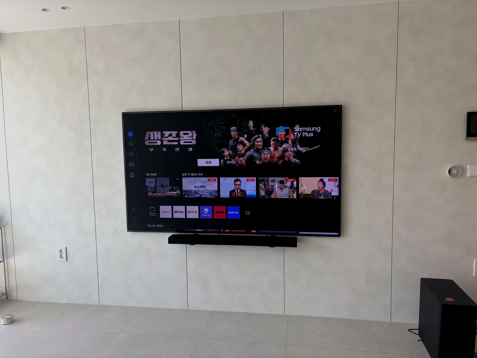 용산구 원효로동 벽걸이TV 설치 시공 사진