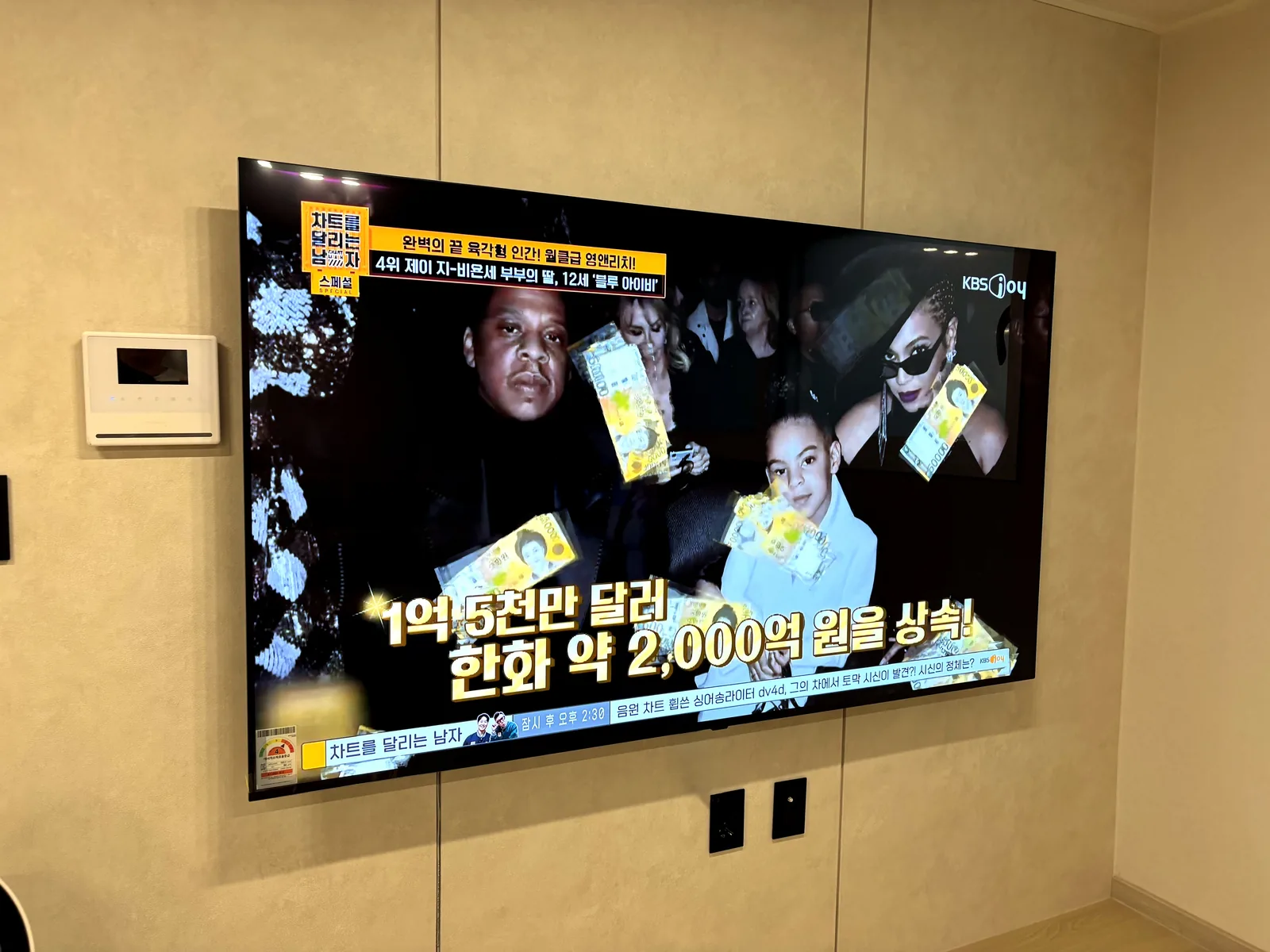 구로구 오류동 벽걸이TV 설치 시공 사진