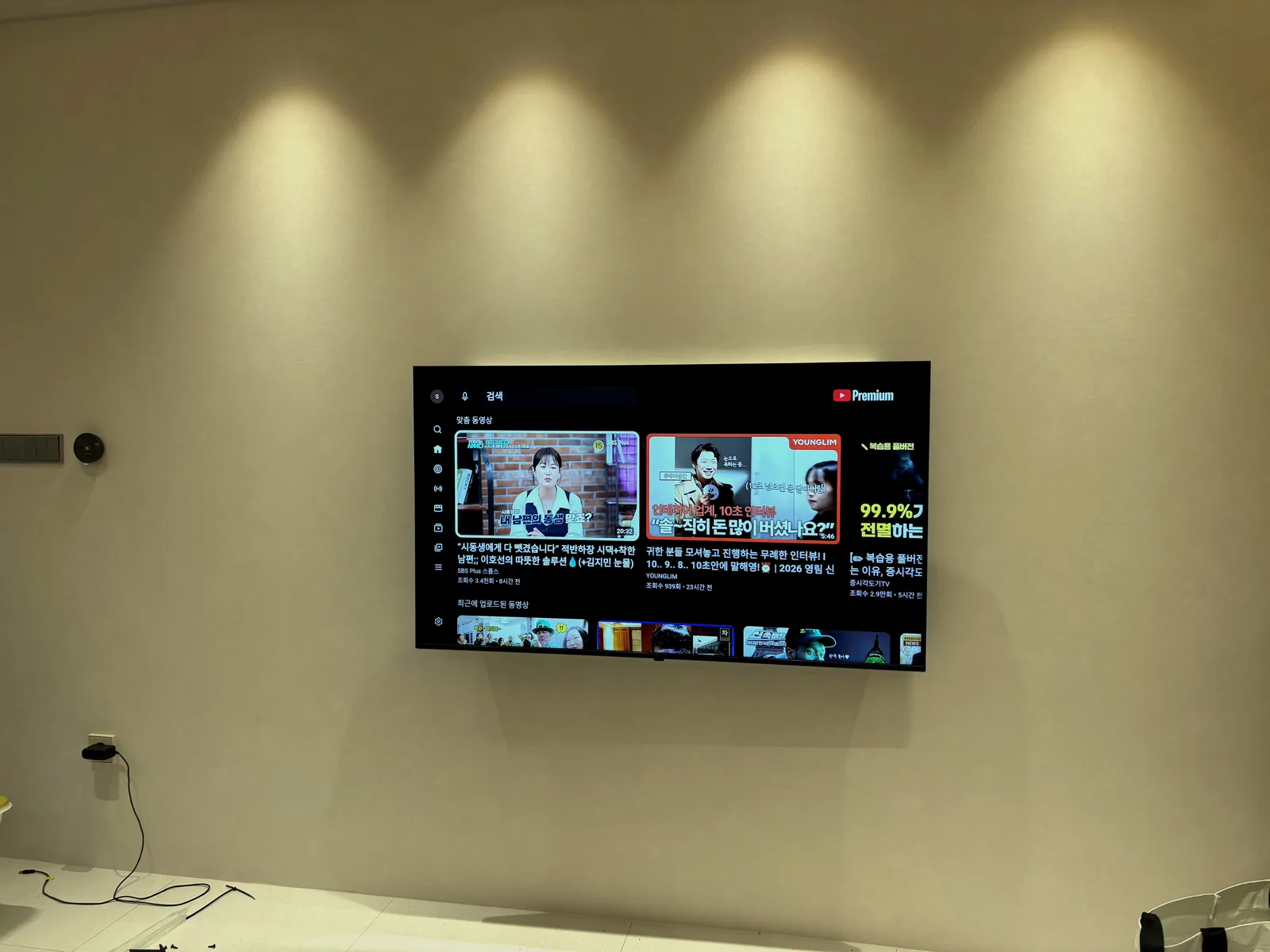 서대문구 북아현동 벽걸이TV 설치 시공 사진