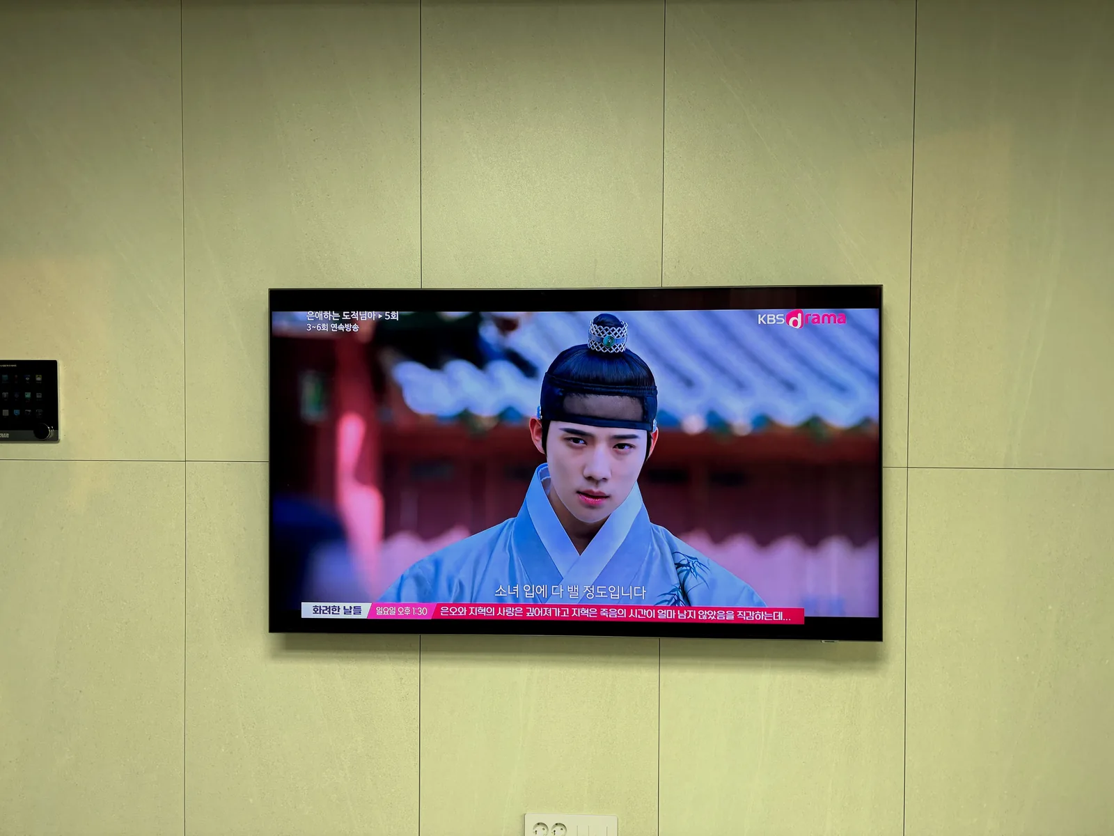 성동구 행당동 벽걸이TV 설치 시공 사진