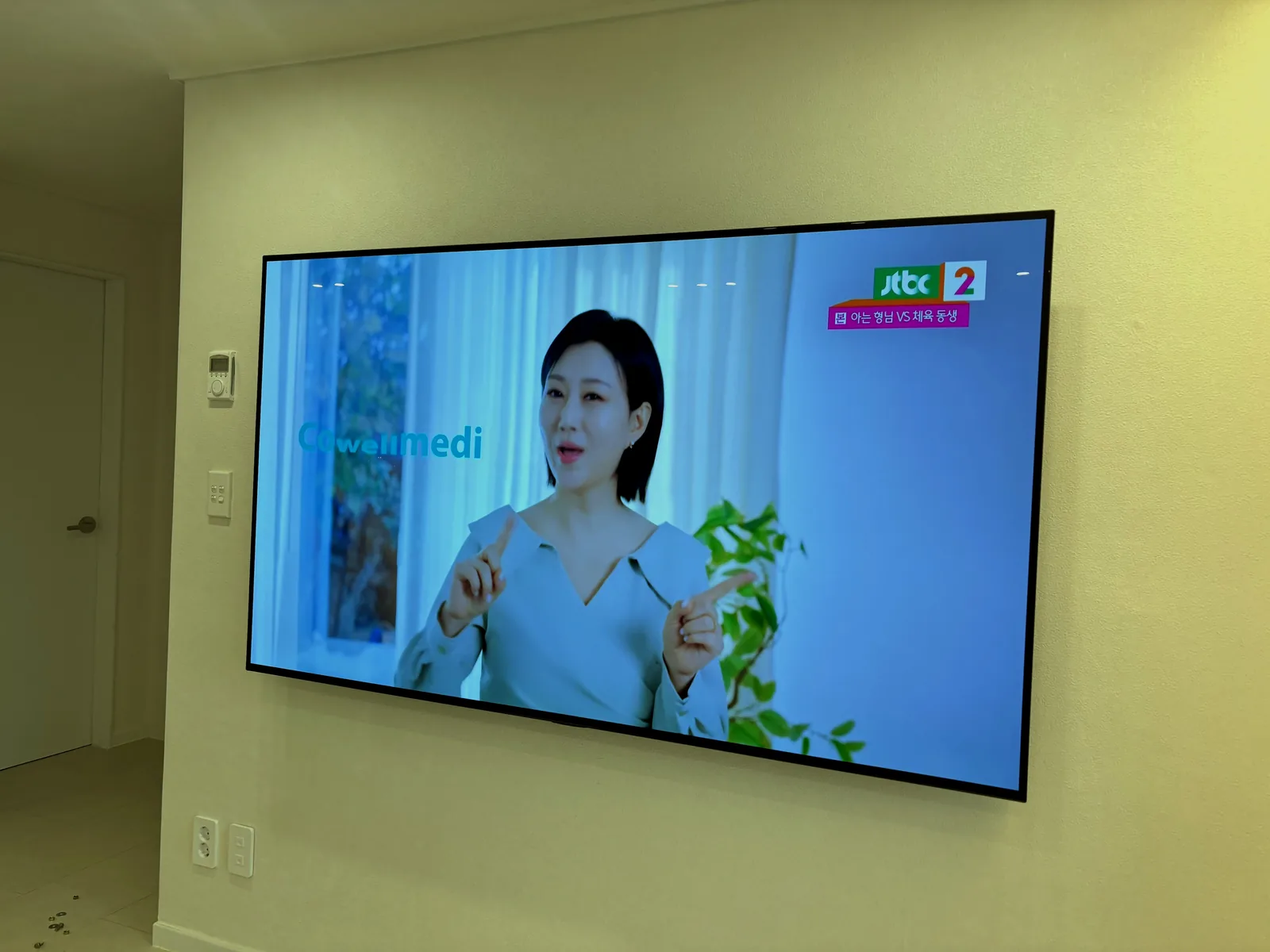 영등포구 문래동 벽걸이TV 설치 시공 사진