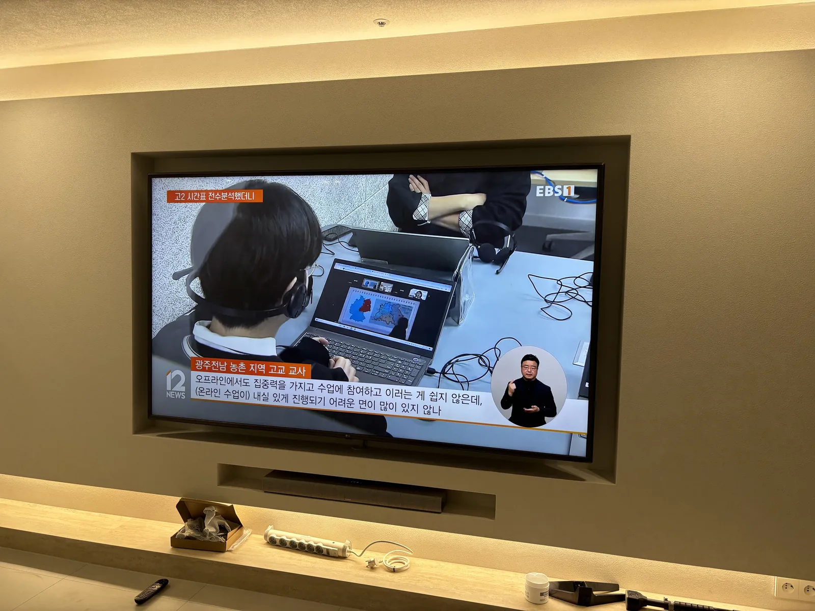 부자TV 벽걸이TV 시공 사진 — 촬영 현장 성동구 서울숲아이파크 — 타공 · LG 85인치 · 매립장