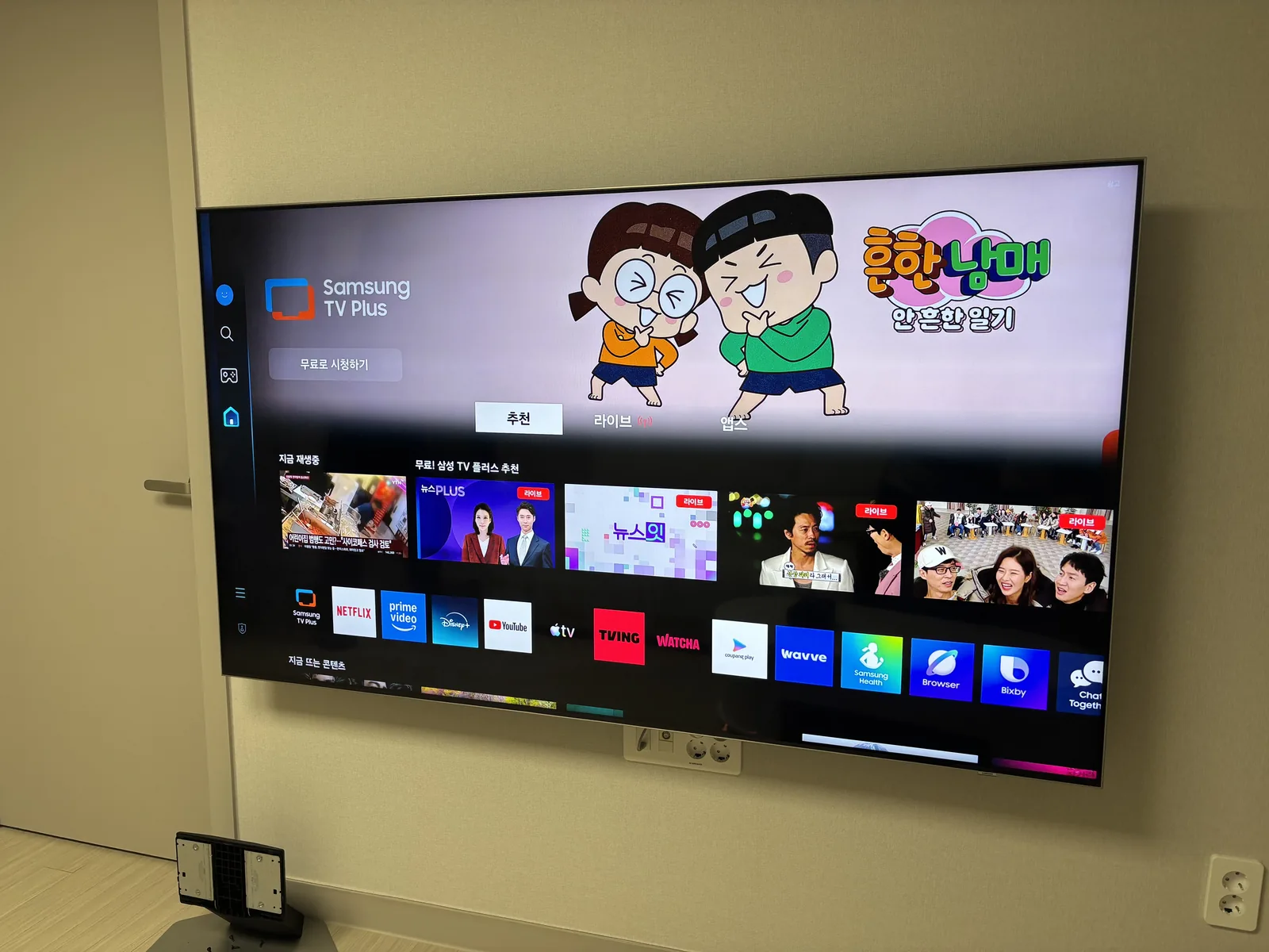 부자TV 벽걸이TV 시공 사진 — 촬영 현장 하남 신장동 — 타공 · 75인치 · 가벽보강