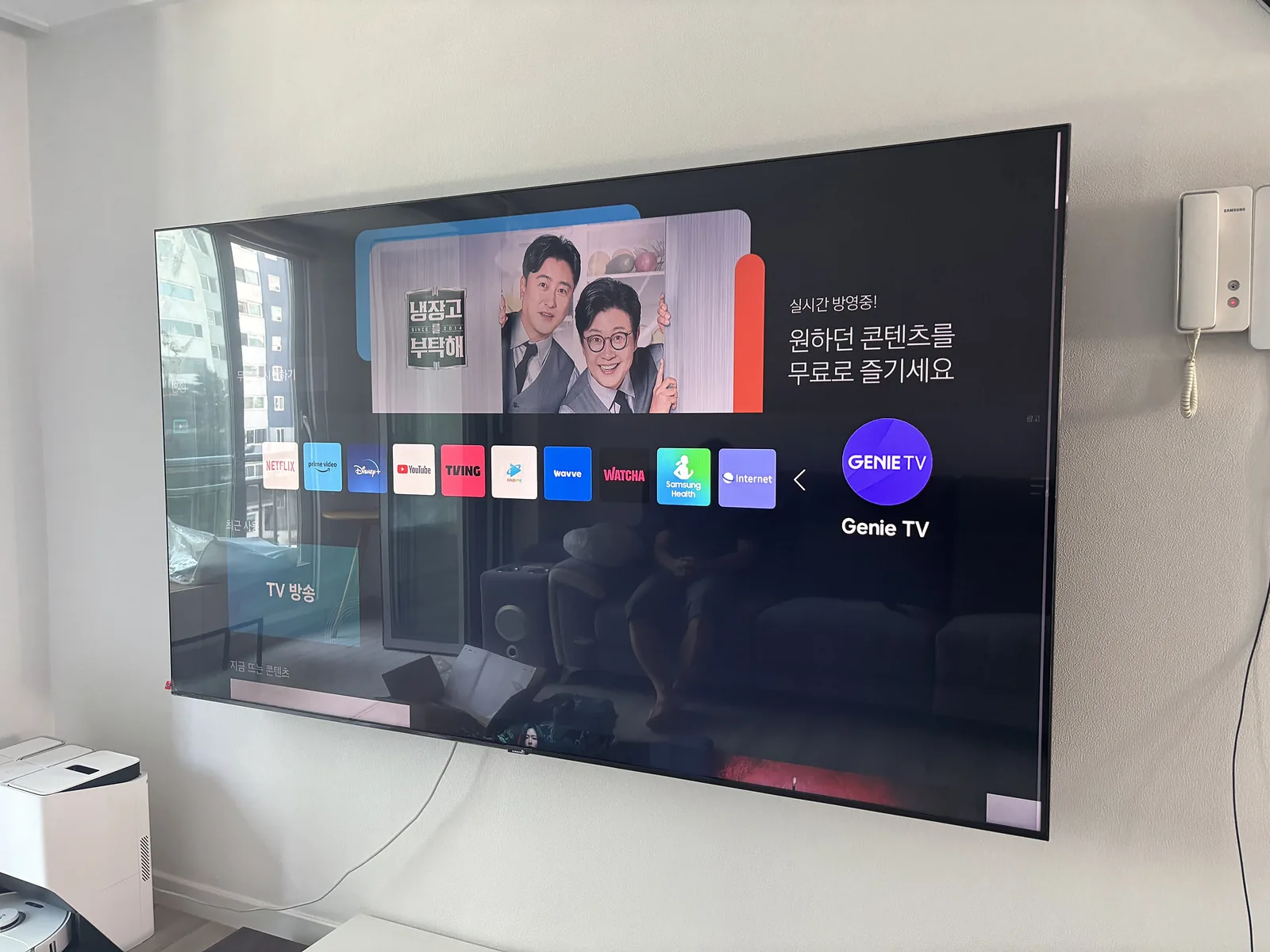 부자TV 벽걸이TV 시공 사진 — 촬영 현장 성남 이매동 아름마을4단지두산삼호 — 타공 · 삼성