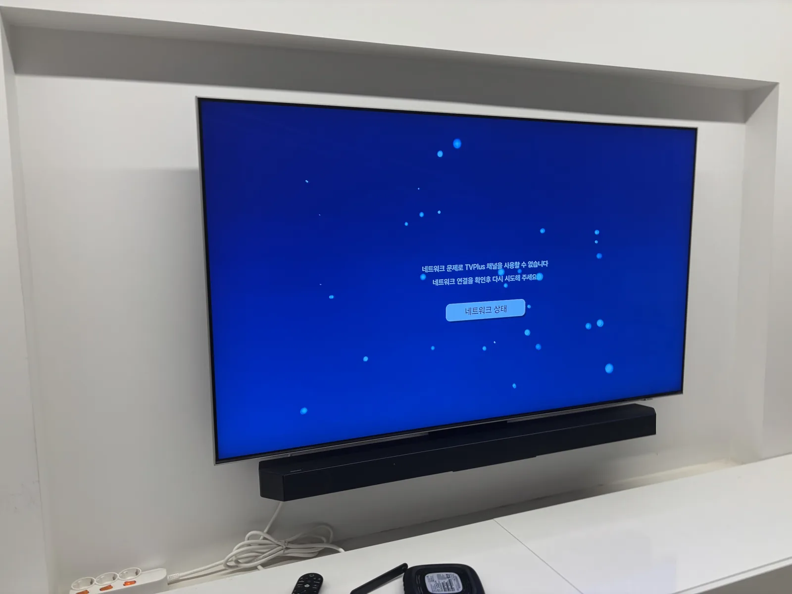 부자TV 벽걸이TV 시공 사진 — 촬영 현장 강남구 역삼동 — 타공