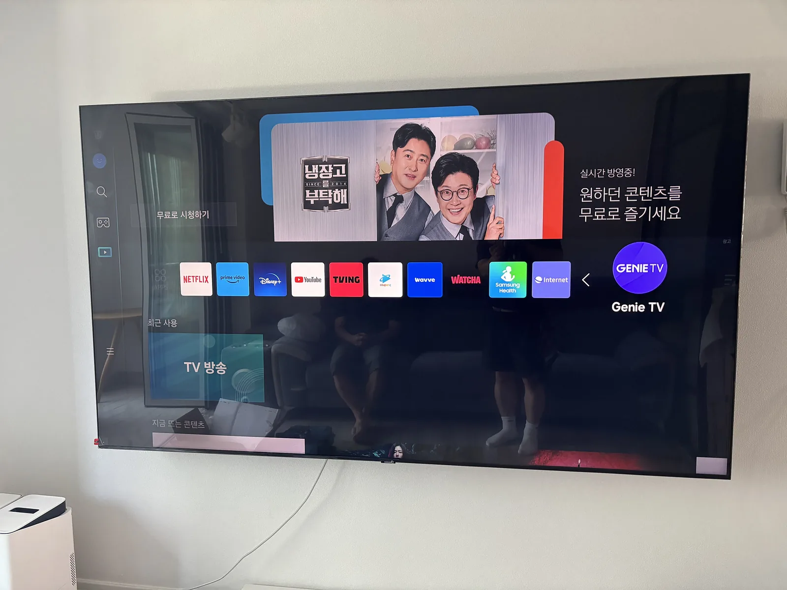 부자TV 벽걸이TV 시공 사진 — 촬영 현장 성남 이매동 아름마을4단지두산삼호 — 타공 · 삼성