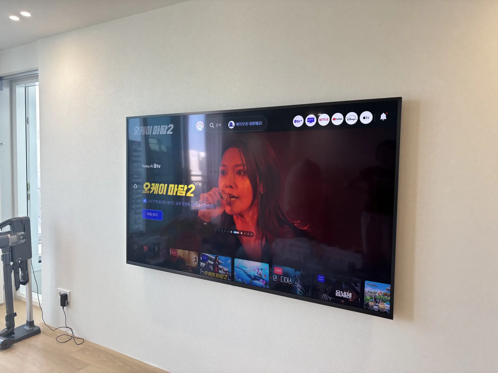 부자TV 벽걸이TV 시공 사진 — 촬영 현장 광진구 광장동 광장금호베스트빌