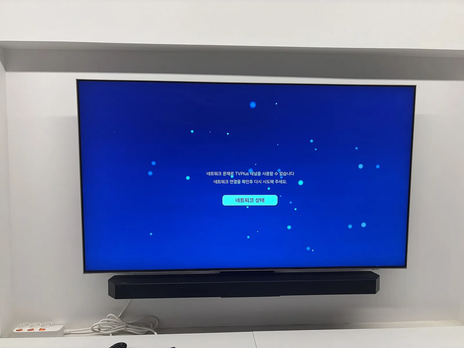 부자TV 벽걸이TV 시공 사진 — 촬영 현장 강남구 역삼동 — 타공