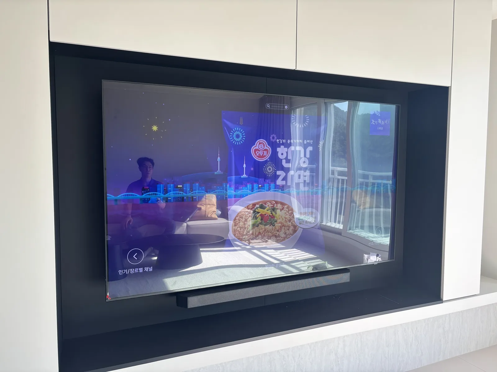 부자TV 벽걸이TV 시공 사진 — 촬영 현장 강남구 자곡동 래미안강남힐즈 — 타공 · 매립장