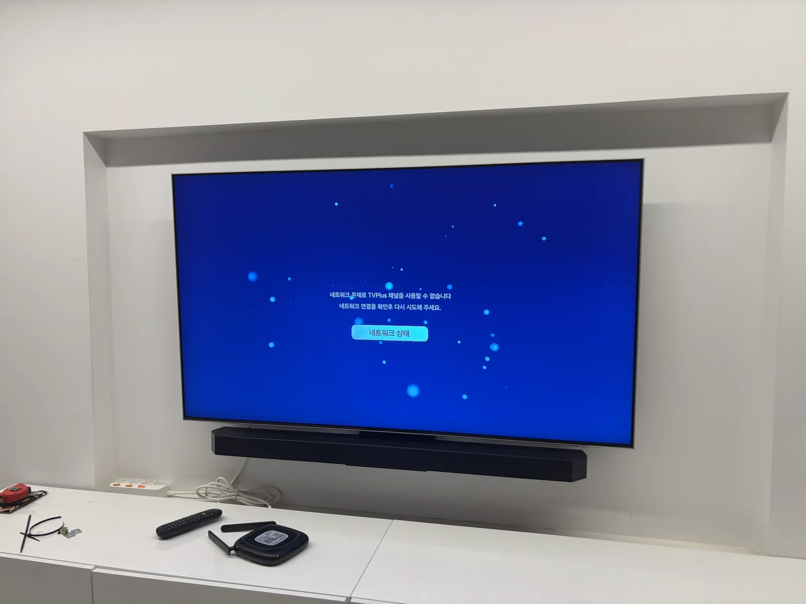 부자TV 벽걸이TV 시공 사진 — 촬영 현장 강남구 역삼동 — 타공