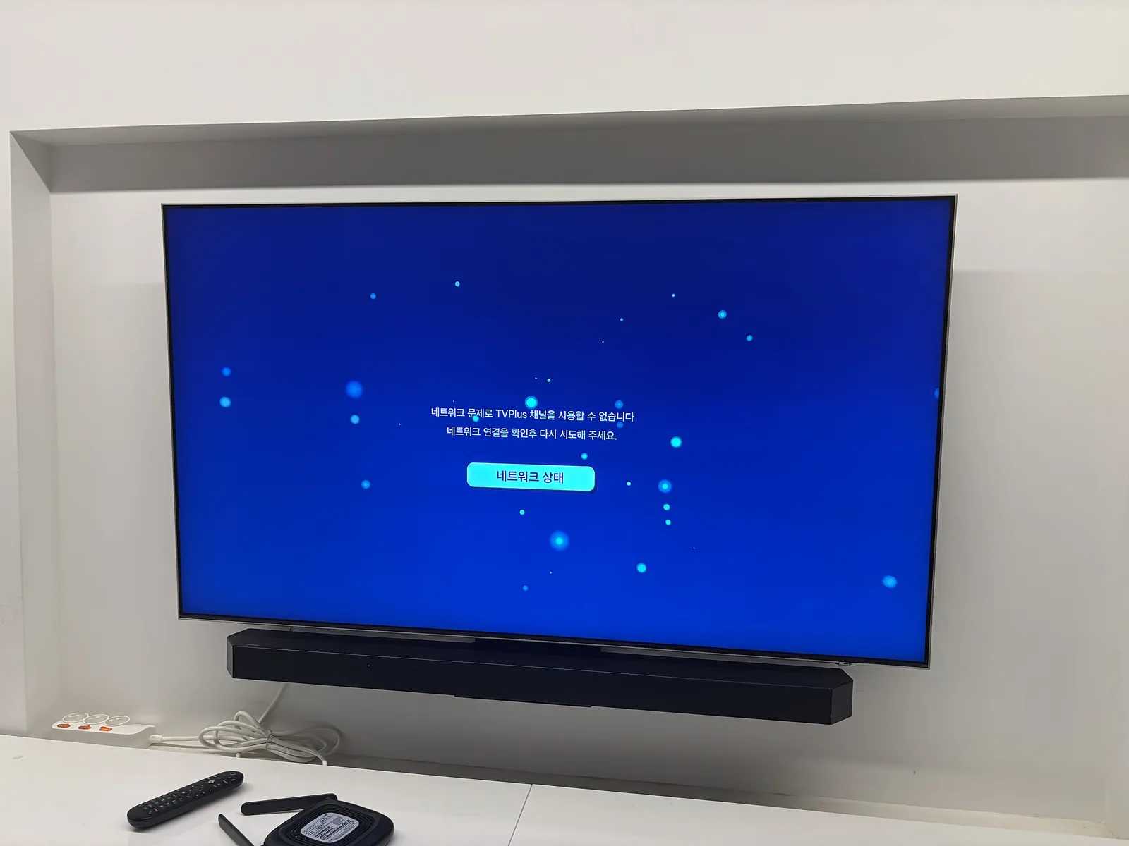 부자TV 벽걸이TV 시공 사진 — 촬영 현장 강남구 역삼동 — 타공