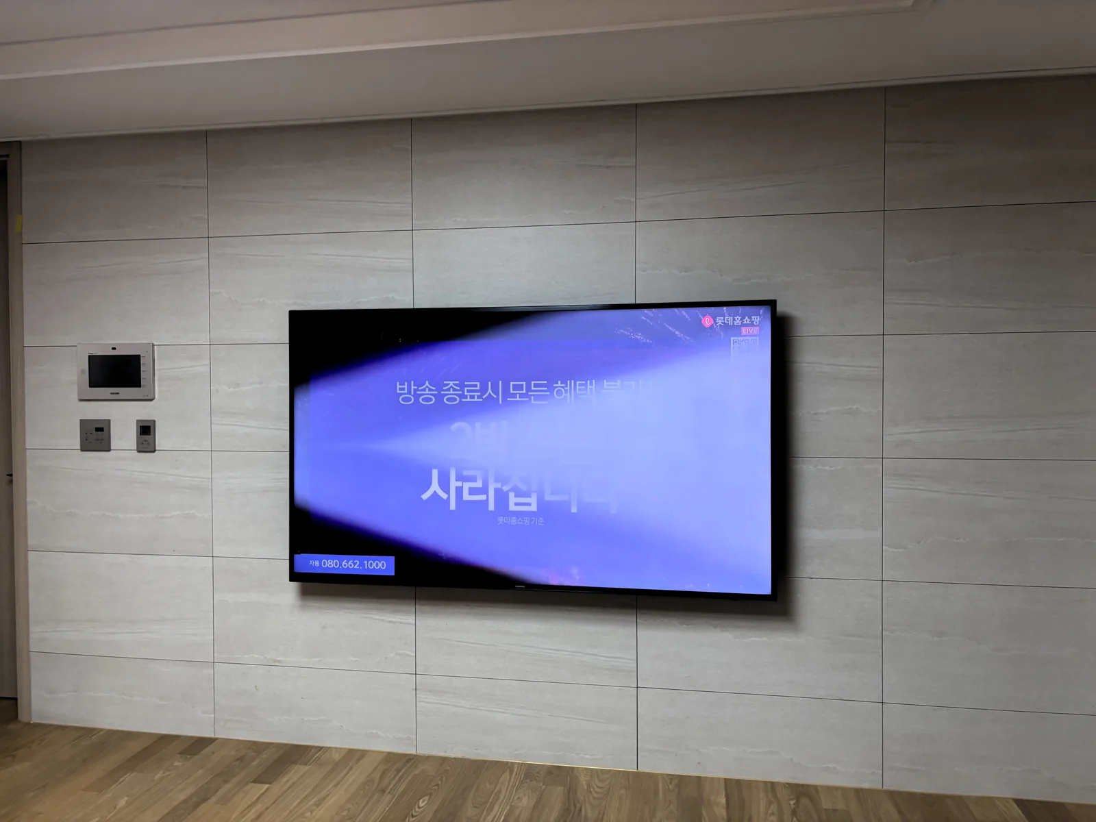 노원구 월계동 벽걸이TV 설치 시공 사진