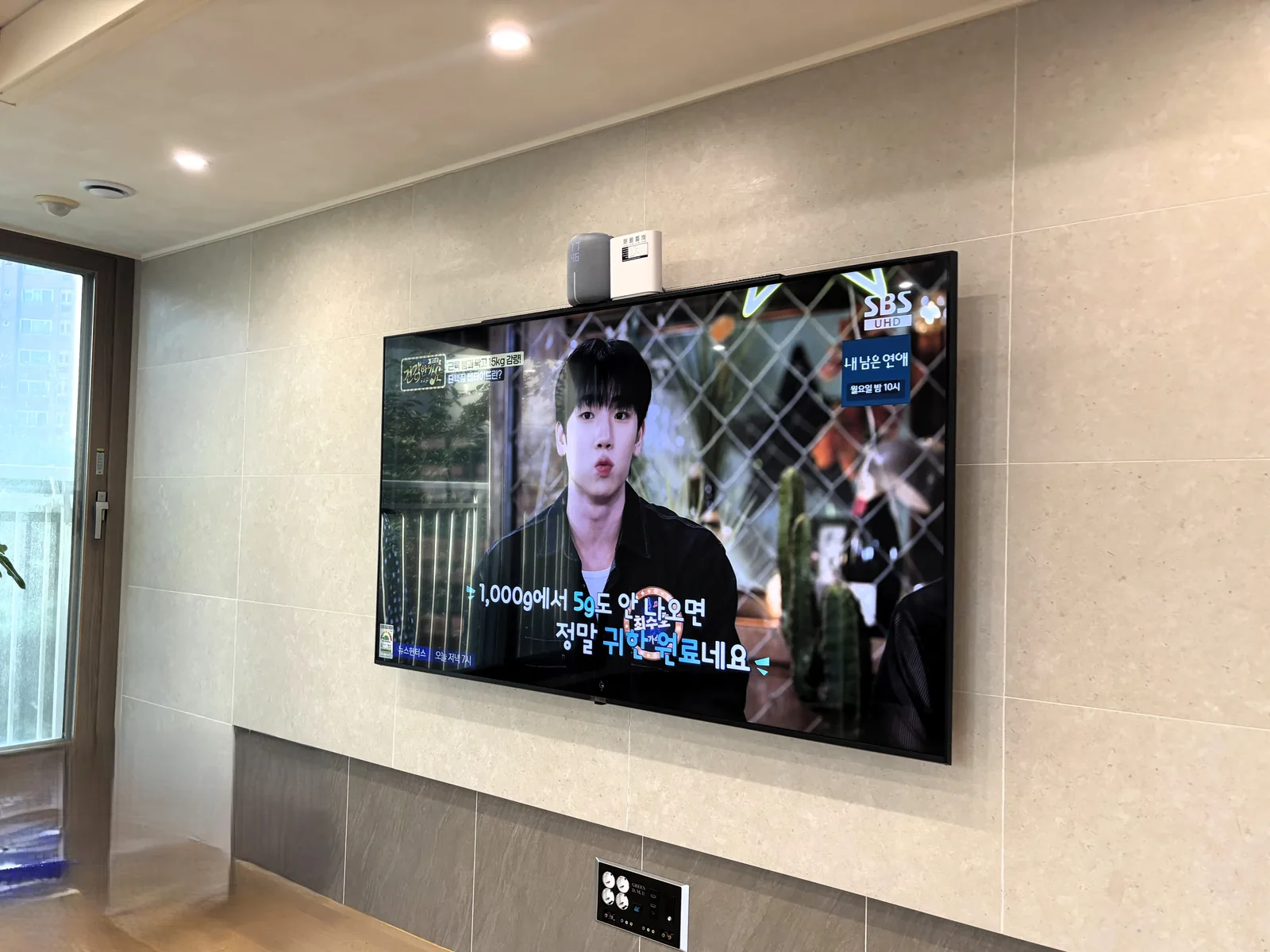 송파구 오금동 벽걸이TV 설치 시공 사진