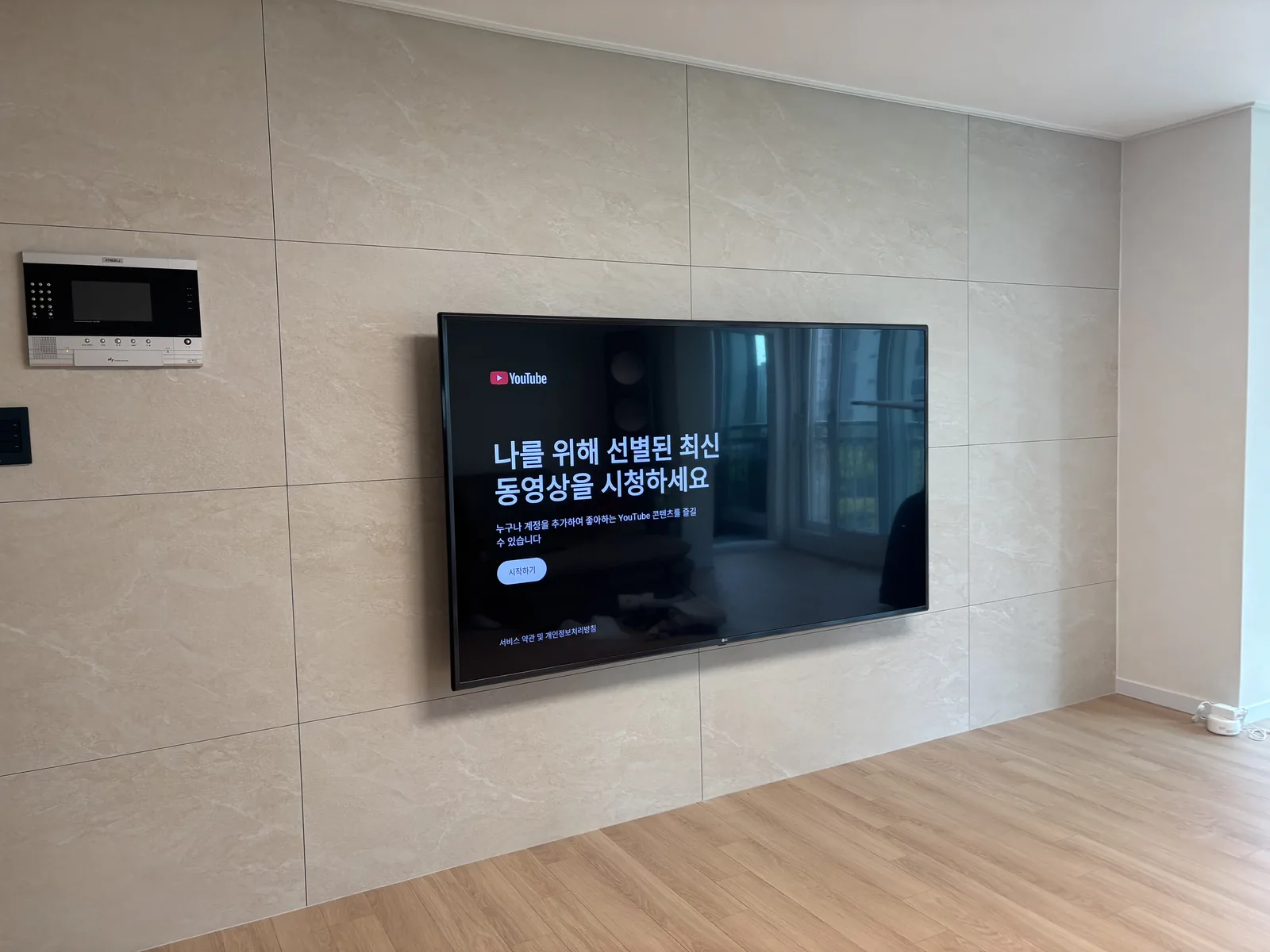 구리 갈매동 갈매역아이파크