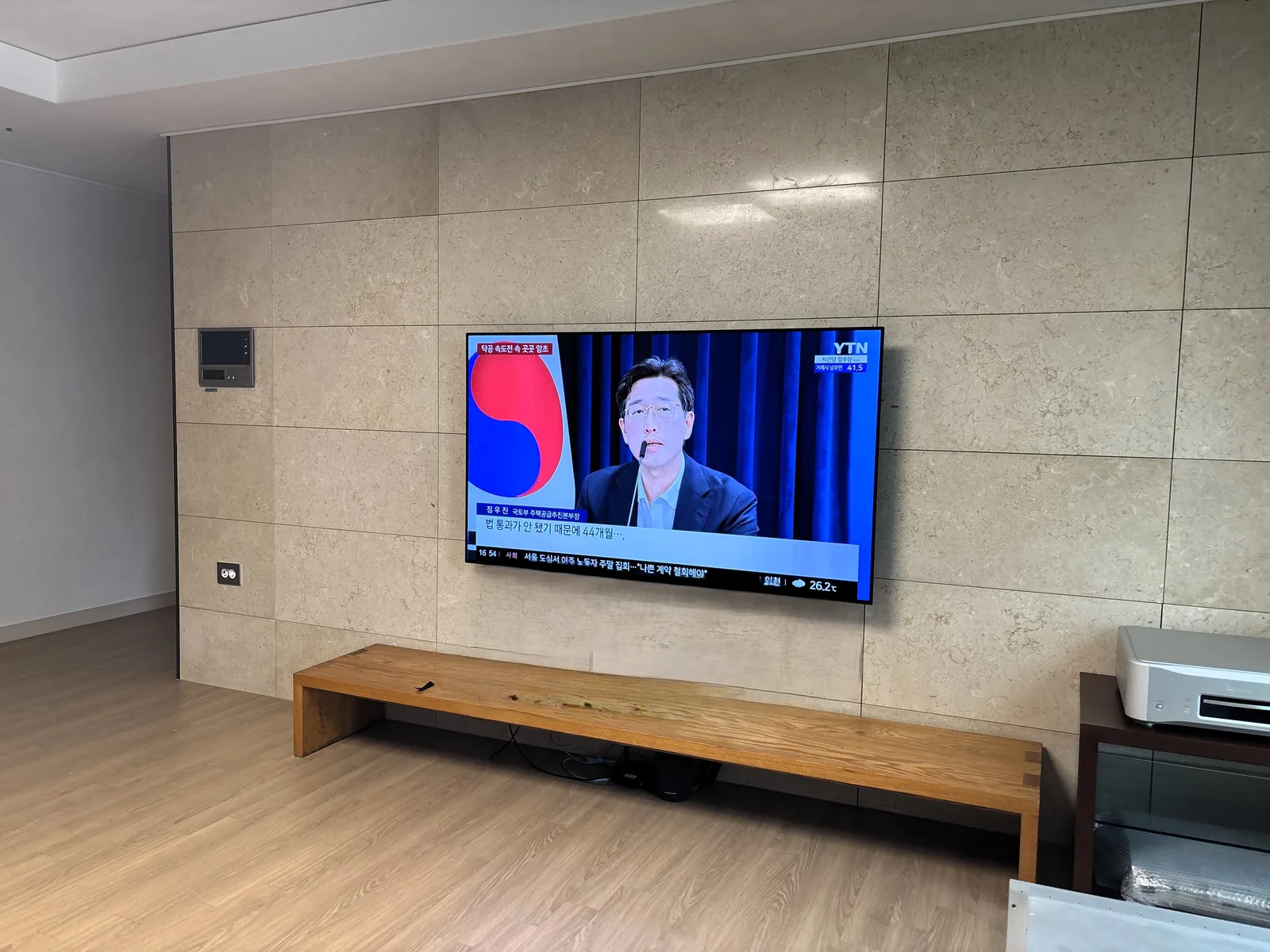 중랑구 면목동 면목라온프라이빗아파트 아트월 타공